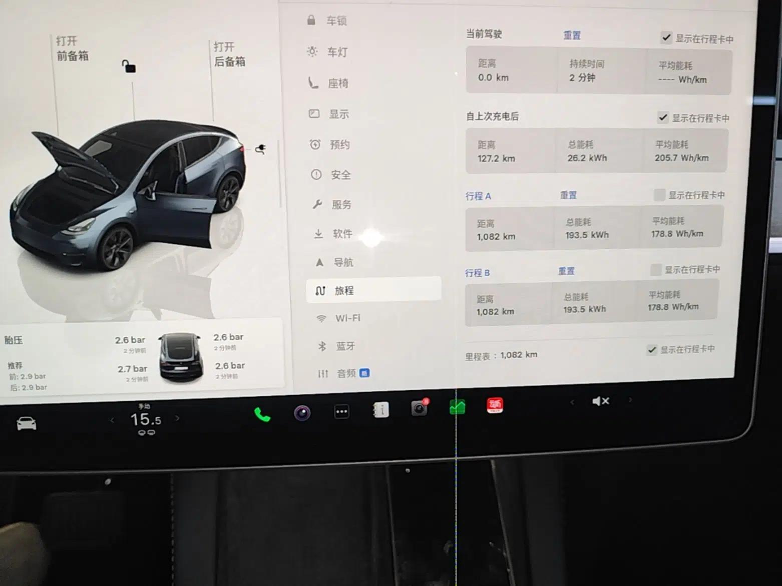Tesla Model Y 2024 Rear-Wheel-Drive Version — миниатюра 14