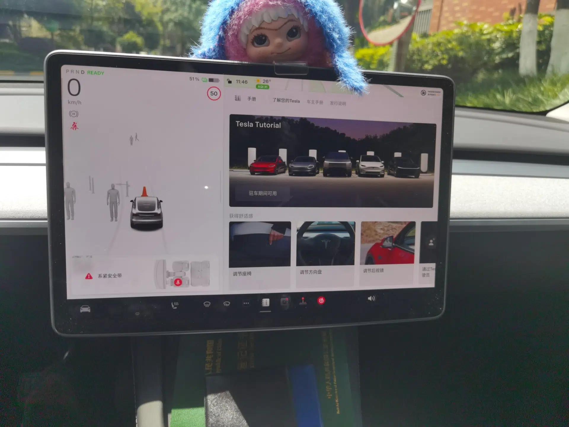 Tesla Model Y 2023 Rear-Wheel-Drive Version — миниатюра 13