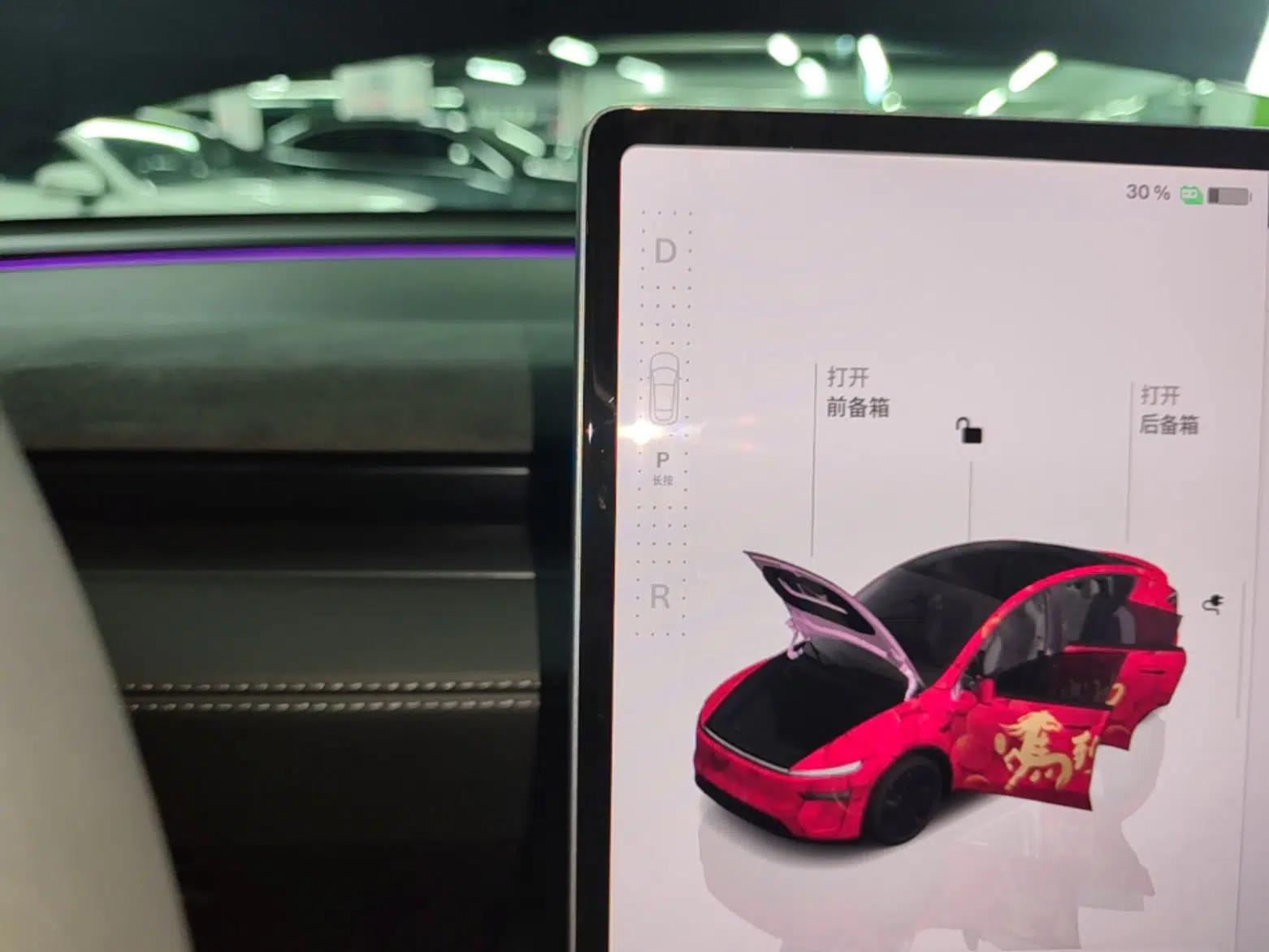 Tesla Model Y 2025 Long-Range All-Wheel Drive First Edition — миниатюра 24
