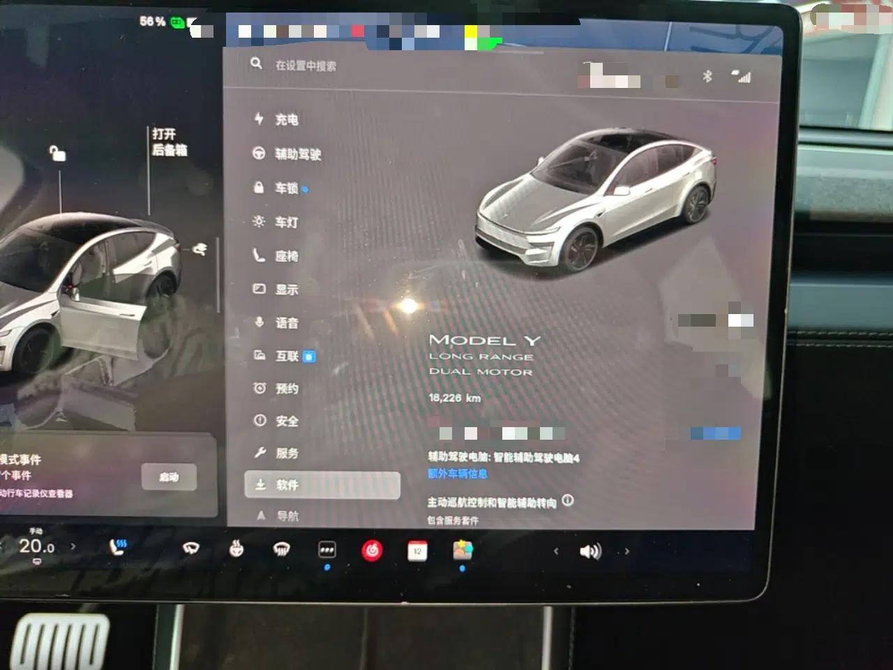 Tesla Model Y 2025 Updated Version Long-Range All-Wheel Drive — миниатюра 14