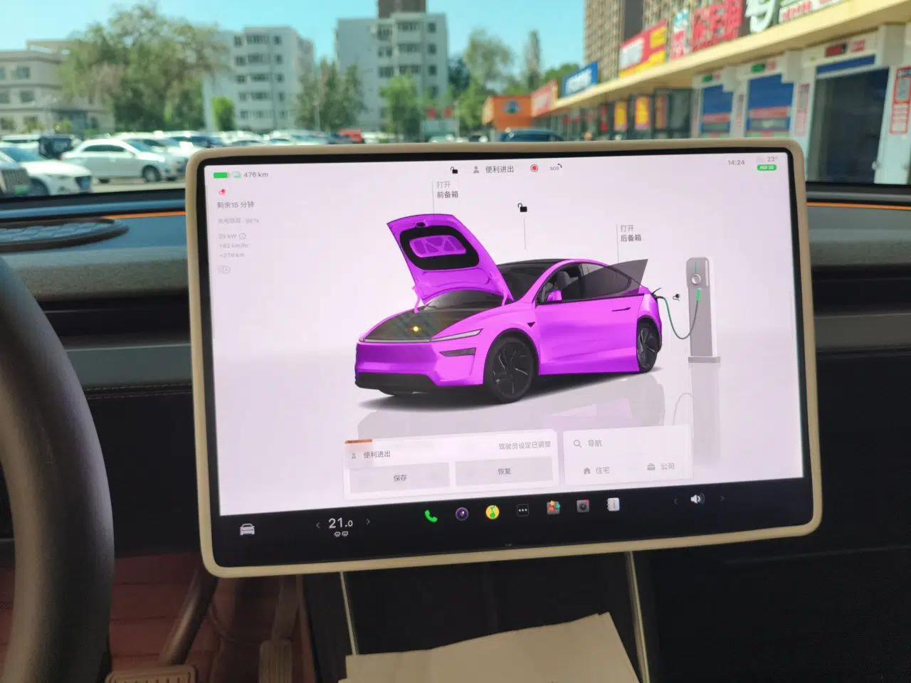 Tesla Model Y 2026 Long-Range All-Wheel-Drive Model — миниатюра 11