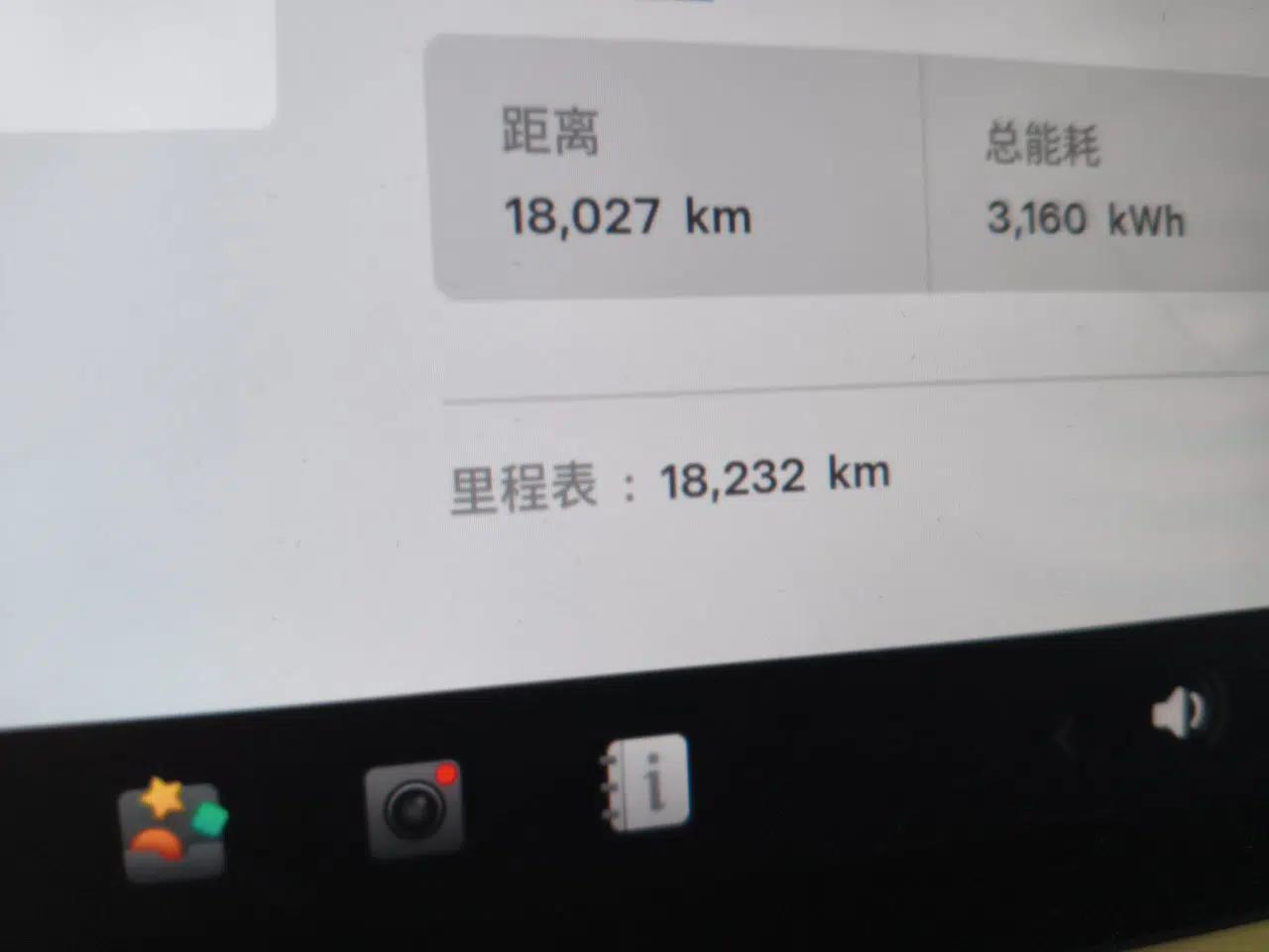 Tesla Model Y 2026 Long-Range All-Wheel-Drive Model — миниатюра 12
