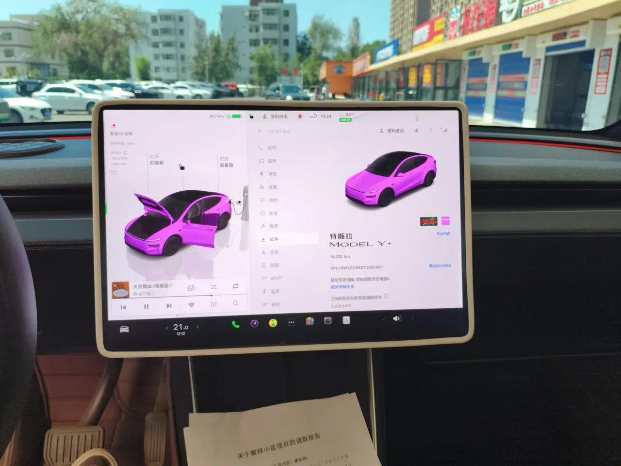 Tesla Model Y 2026 Long-Range All-Wheel-Drive Model — миниатюра 13