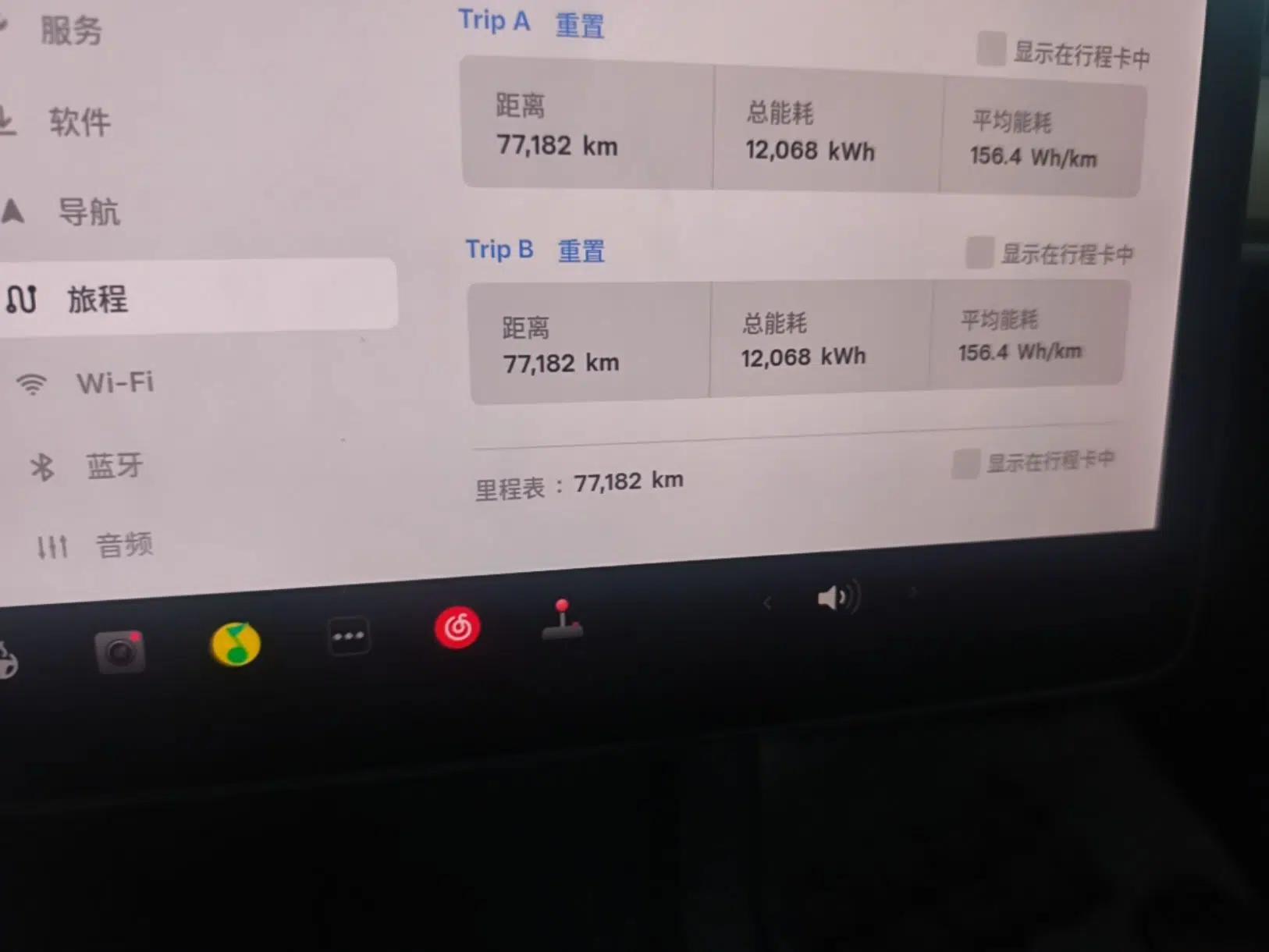 Tesla Model 3 2021 Revised Version Standard Range Rear-Wheel Drive Upgraded Edition 3D1 — миниатюра 14