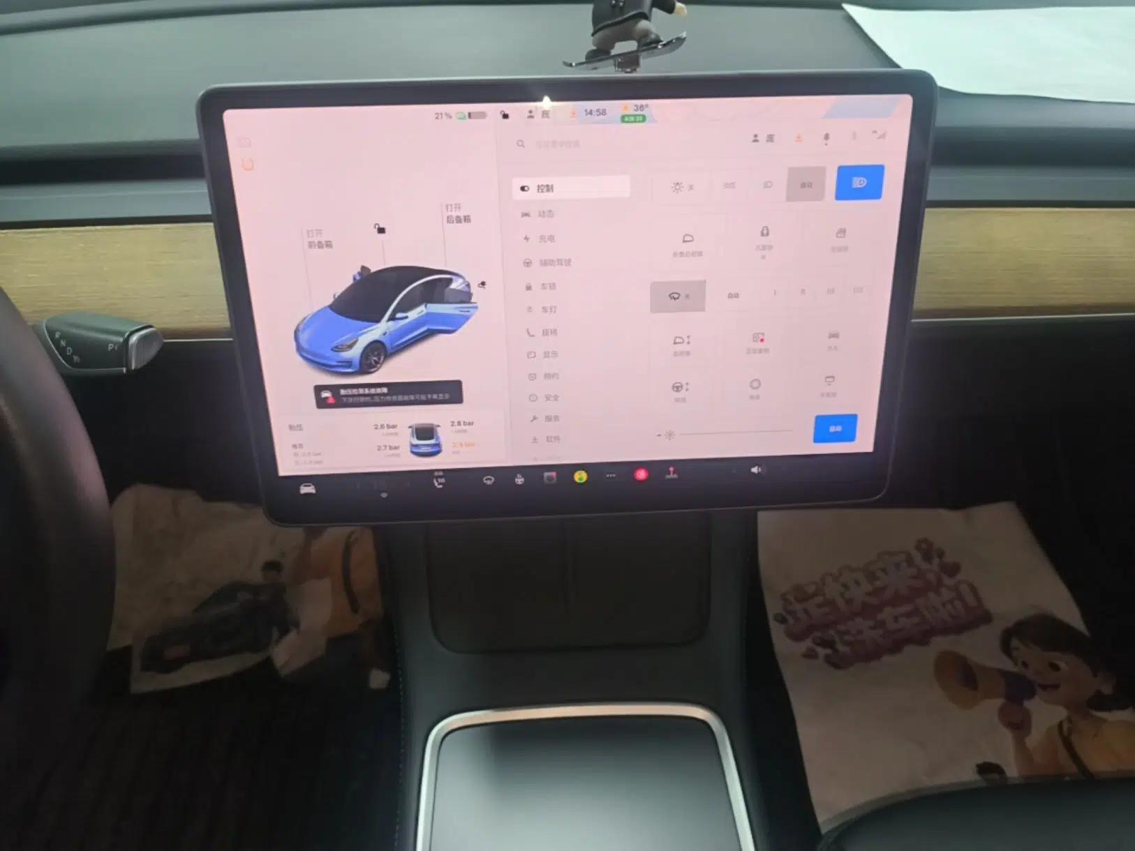 Tesla Model 3 2021 Revised Version Standard Range Rear-Wheel Drive Upgraded Edition 3D1 — миниатюра 15
