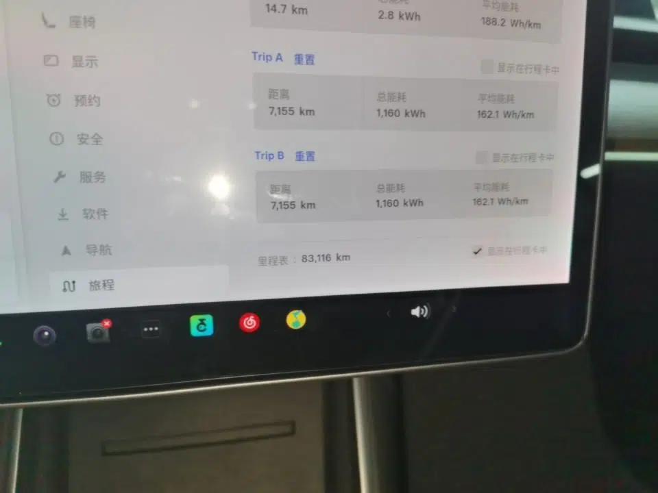 Tesla Model 3 2019 Standard Range Rear-Drive Upgraded Version — миниатюра 14