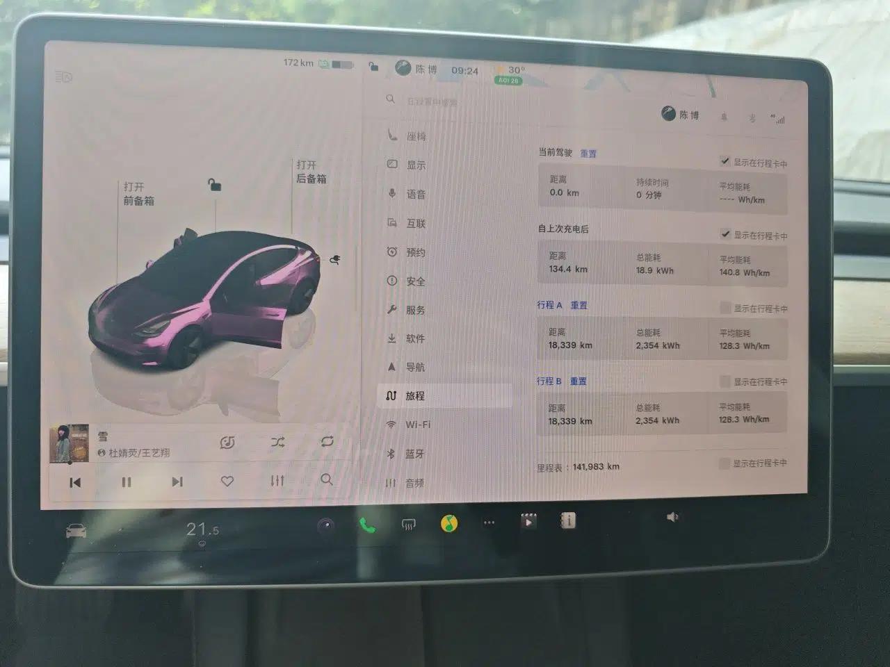 Tesla Model 3 2022 Rear-Wheel-Drive Version — миниатюра 11