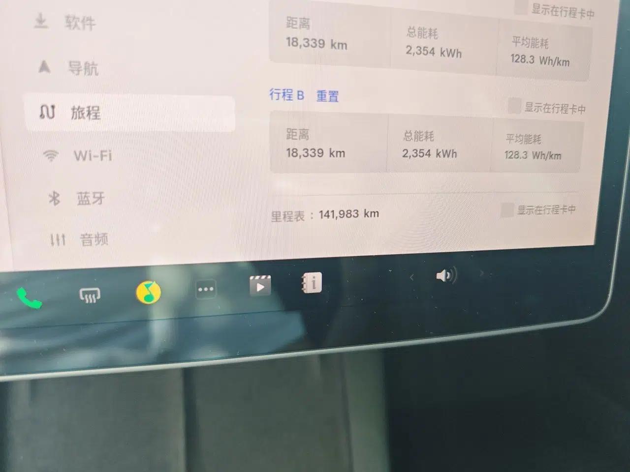 Tesla Model 3 2022 Rear-Wheel-Drive Version — миниатюра 12