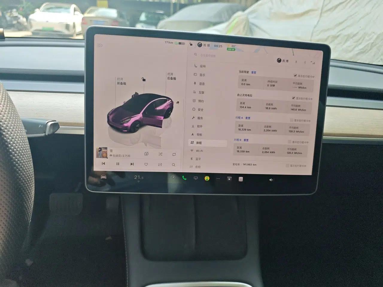 Tesla Model 3 2022 Rear-Wheel-Drive Version — миниатюра 13