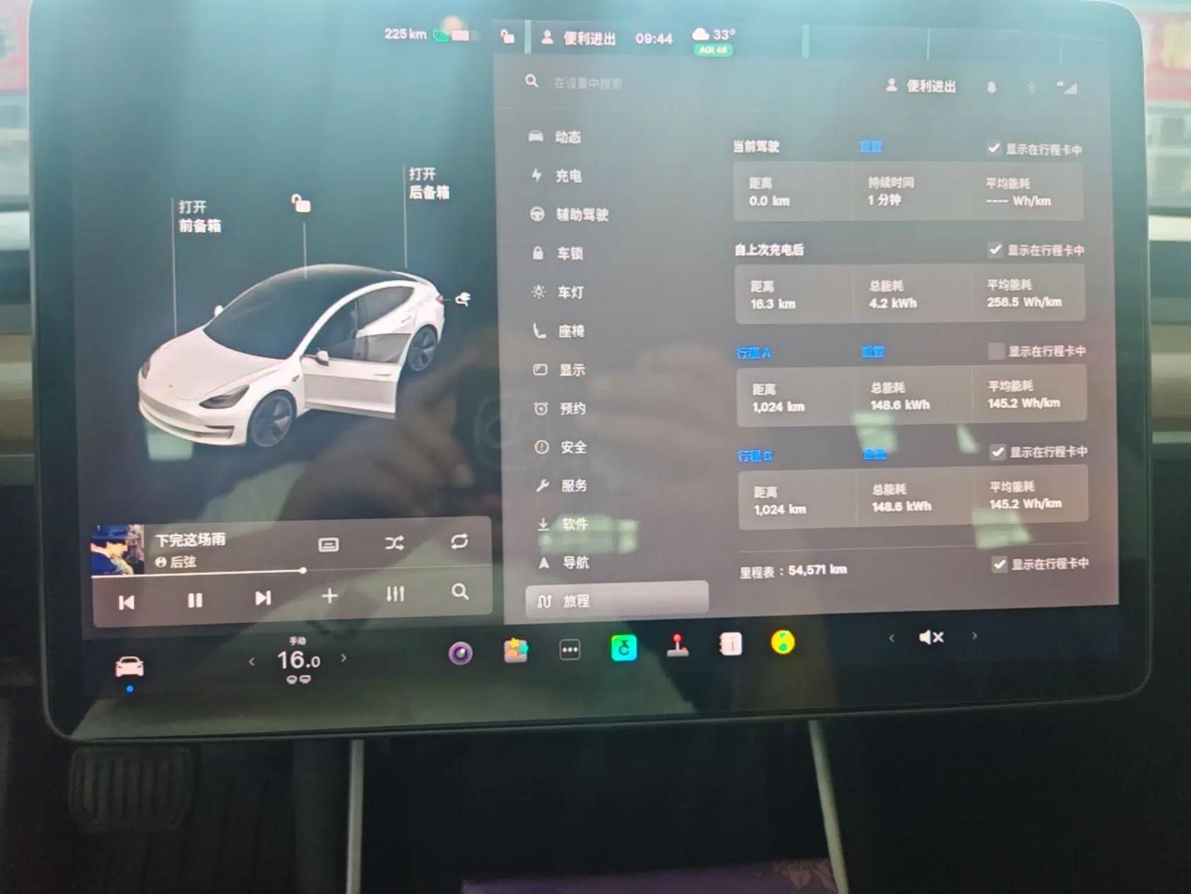 Tesla Model 3 2020 Standard Range Rear-Wheel Drive Upgraded Version — миниатюра 14