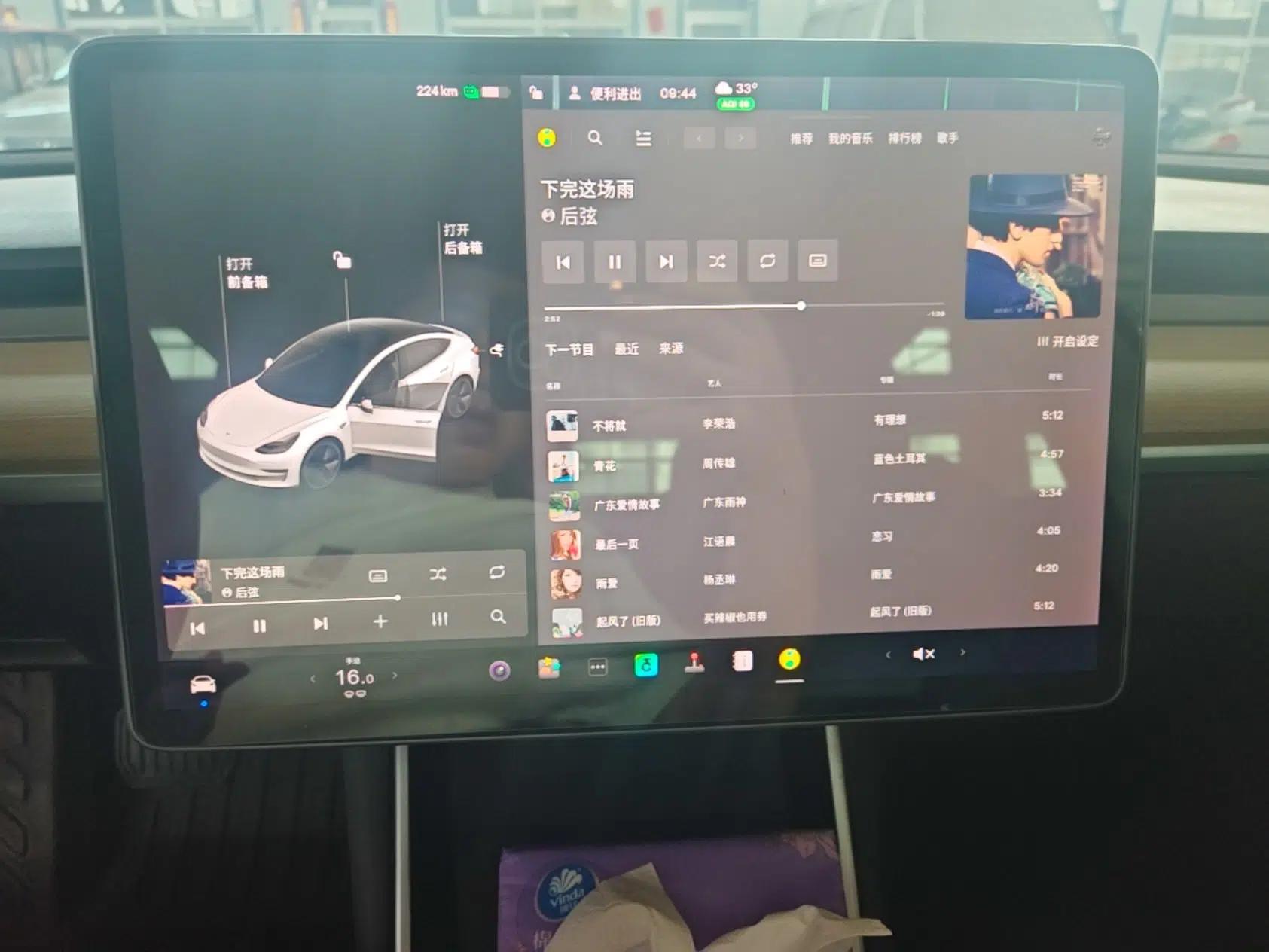 Tesla Model 3 2020 Standard Range Rear-Wheel Drive Upgraded Version — миниатюра 15