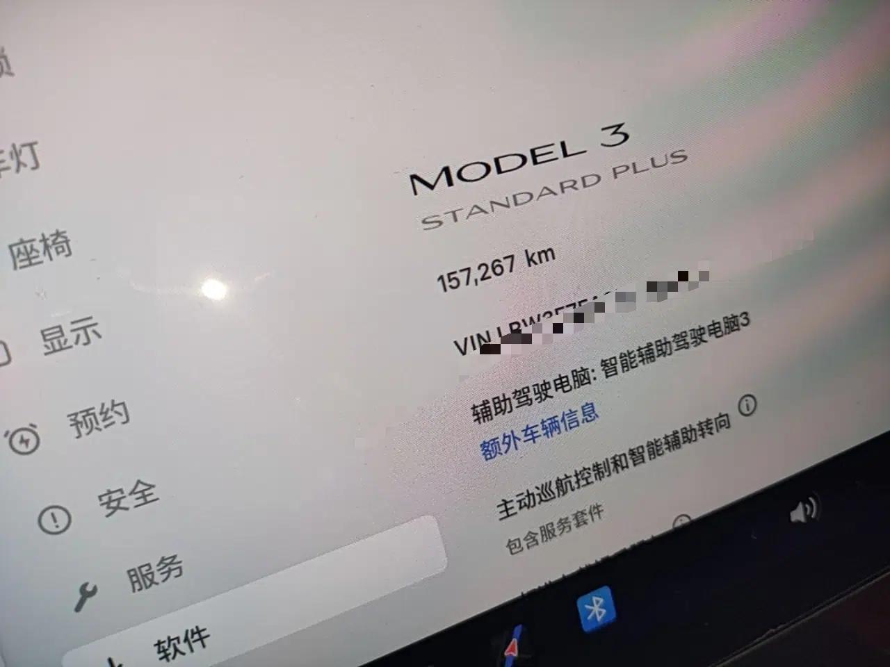 Tesla Model 3 2020 Standard Range Rear-Wheel Drive Upgraded Version — миниатюра 14