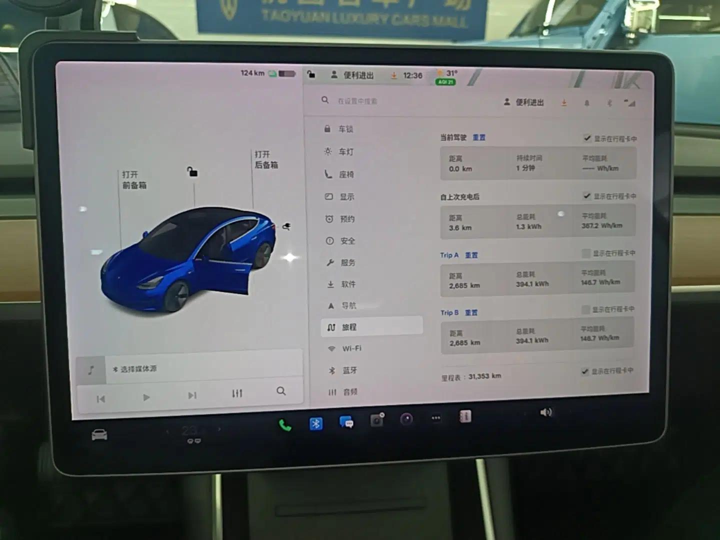 Tesla Model 3 2019 Standard Range Rear-Wheel Drive Upgraded Version (52 kWh) — миниатюра 14