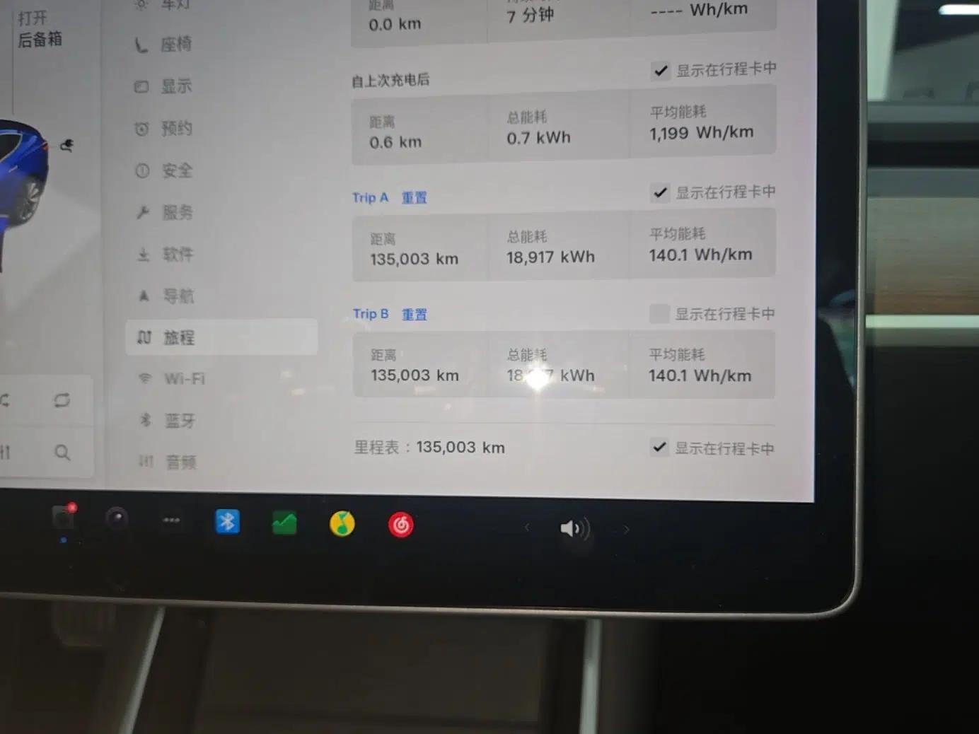 Tesla Model 3 2020 Revised Version Standard Range Rear-Wheel Drive – Upgraded Edition — миниатюра 20