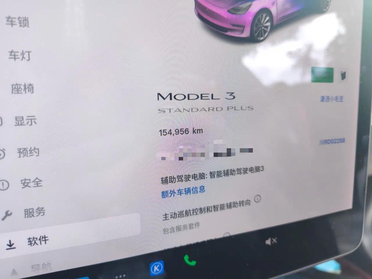 Tesla Model 3 2019 Standard Range Rear-Drive Upgraded Version — миниатюра 12