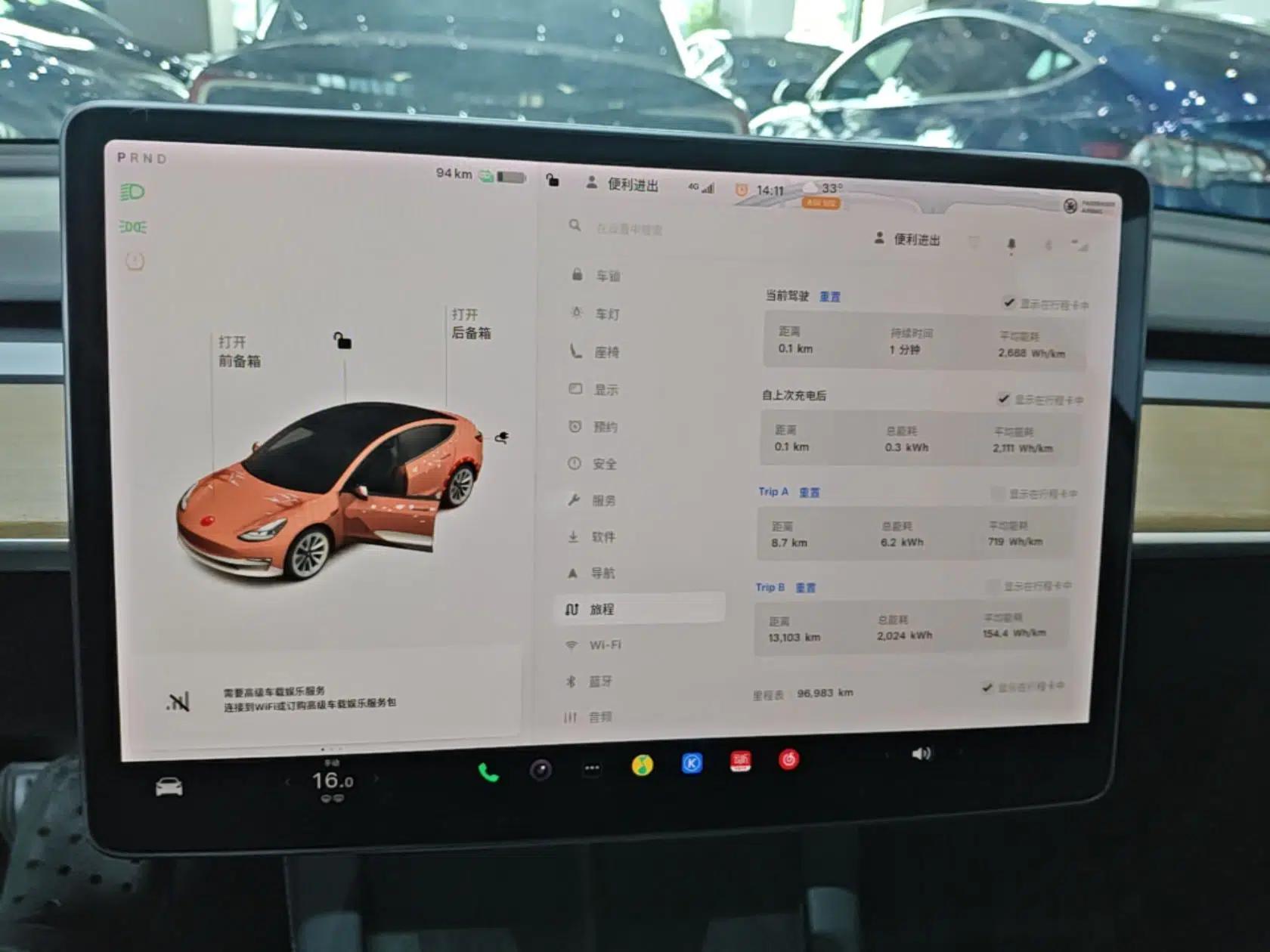 Tesla Model 3 2021 Standard Range Rear-Drive Upgraded Version — миниатюра 14