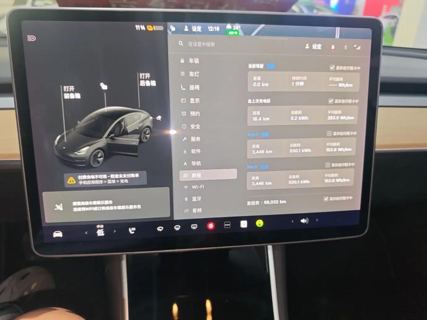 Tesla Model 3 2019 Standard Range Rear-Drive Upgraded Version — миниатюра 14