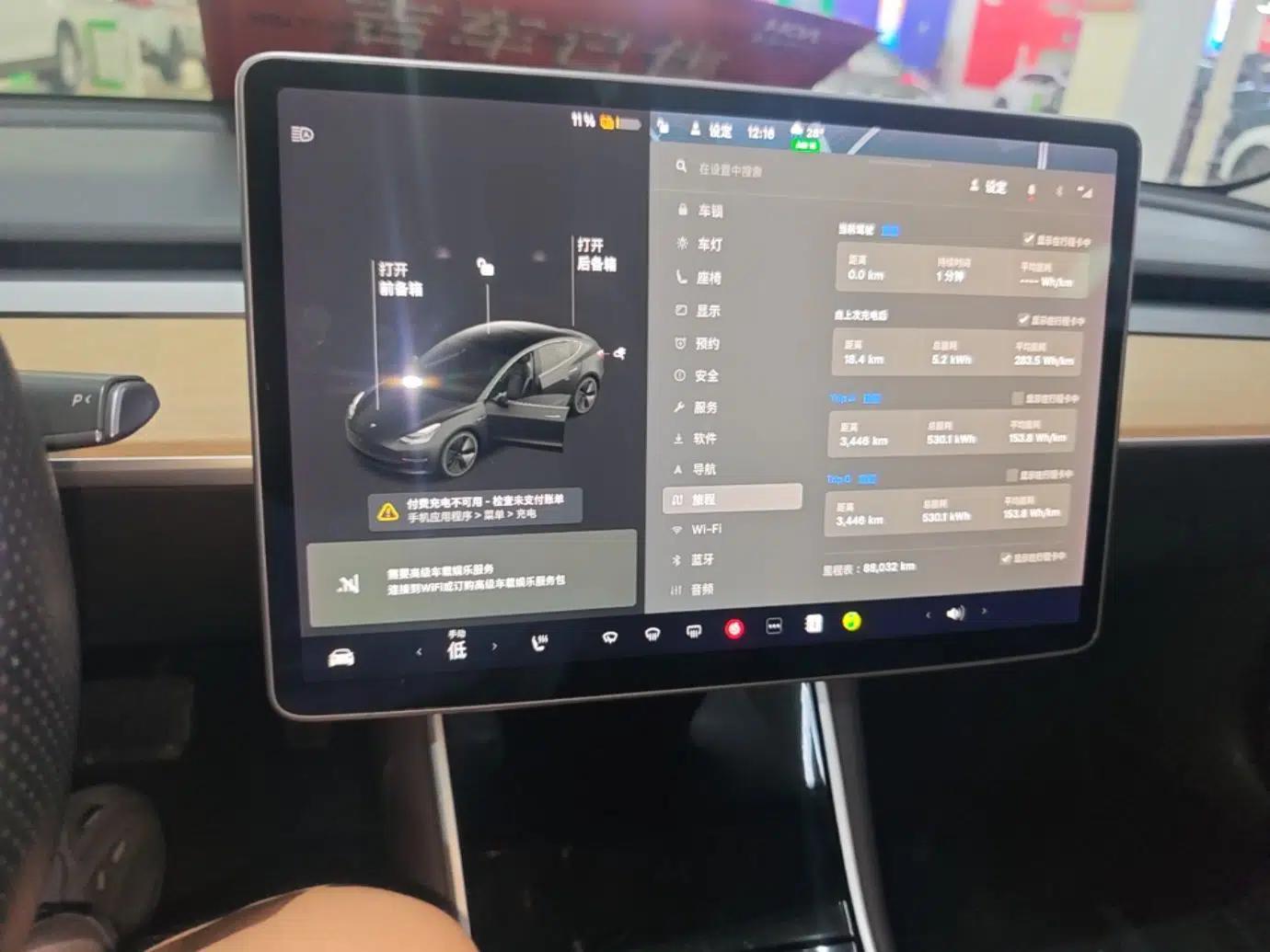 Tesla Model 3 2019 Standard Range Rear-Drive Upgraded Version — миниатюра 15