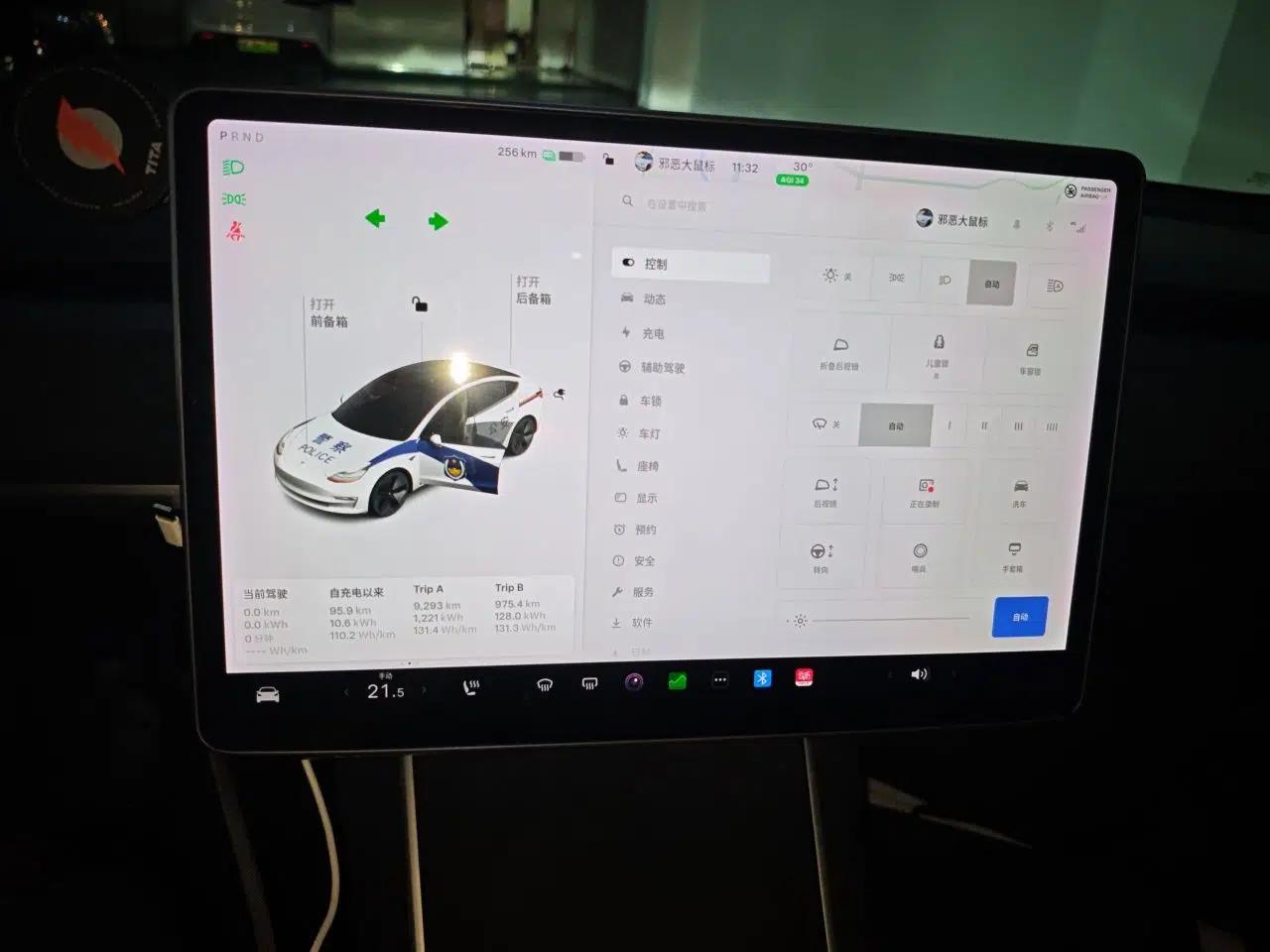 Tesla Model 3 2019 Long-Range All-Wheel-Drive Version — миниатюра 11