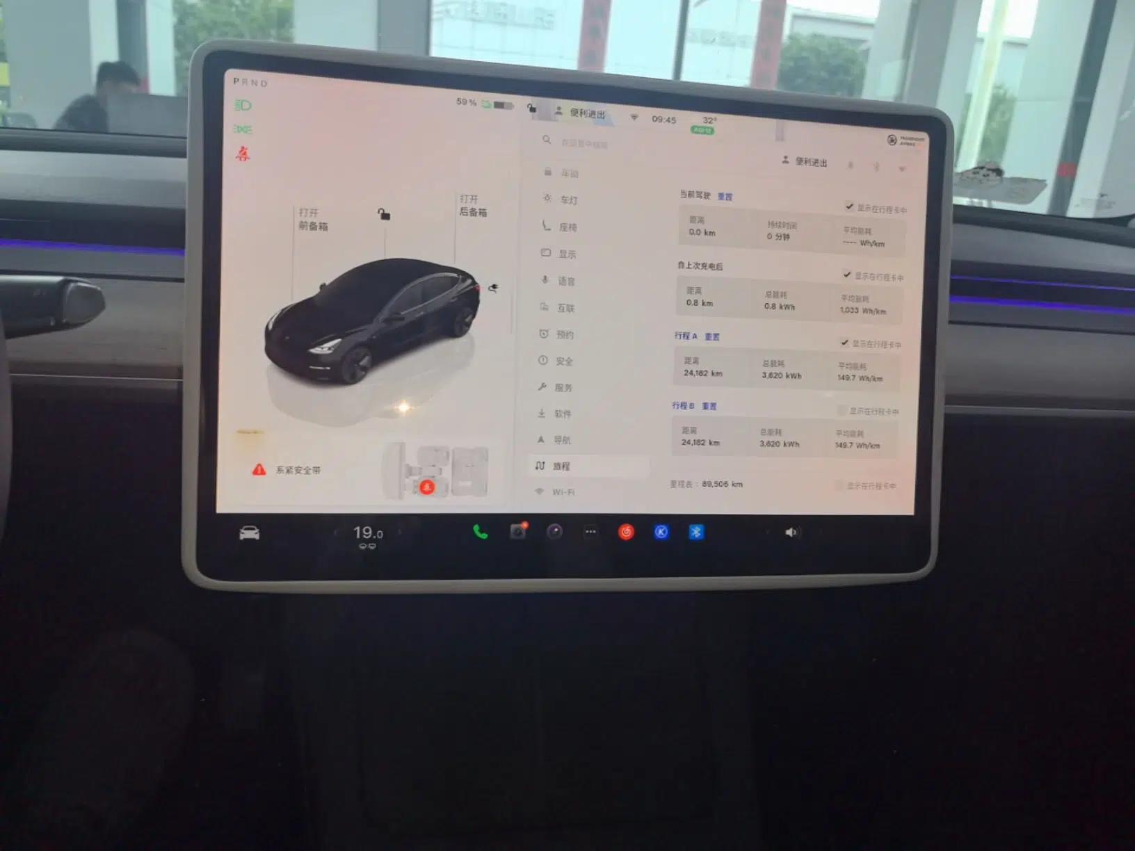 Tesla Model 3 2022 Rear-Wheel-Drive Version — миниатюра 20