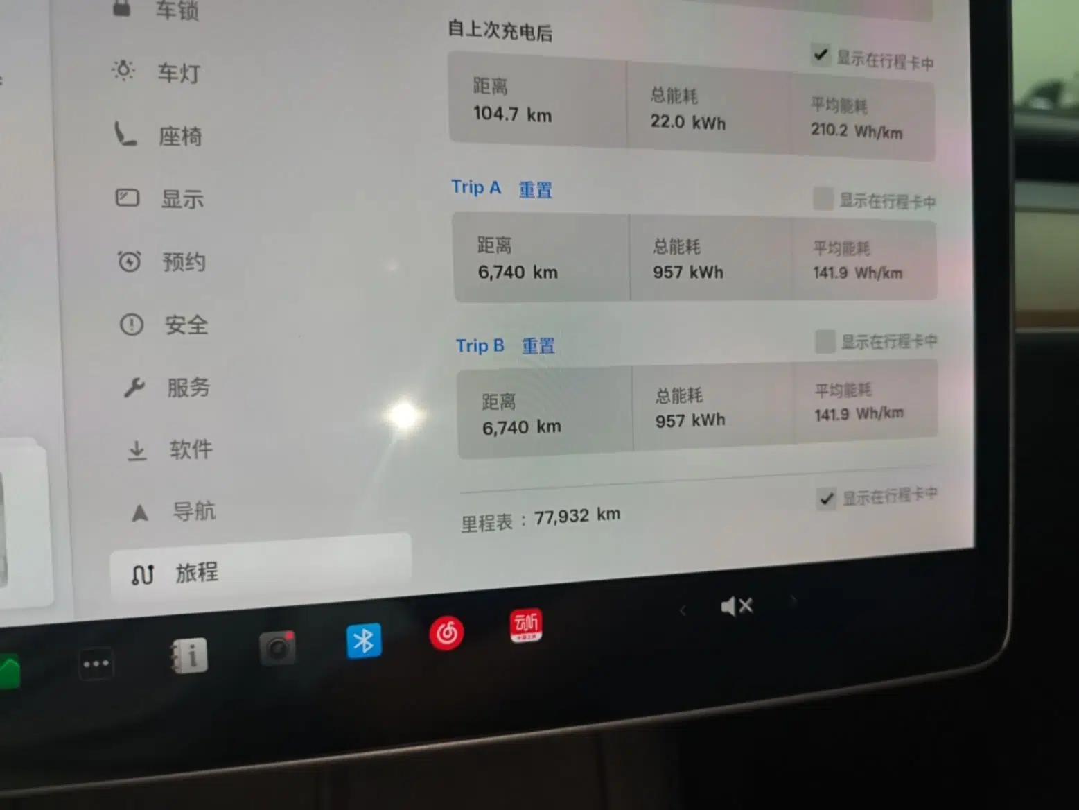Tesla Model 3 2021 Revised Version Standard Range Rear-Wheel Drive Upgraded Edition 3D1 — миниатюра 14