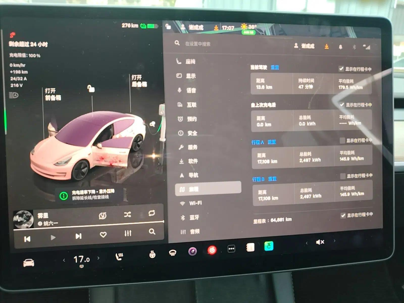 Tesla Model 3 2022 Rear-Wheel-Drive Version — миниатюра 19