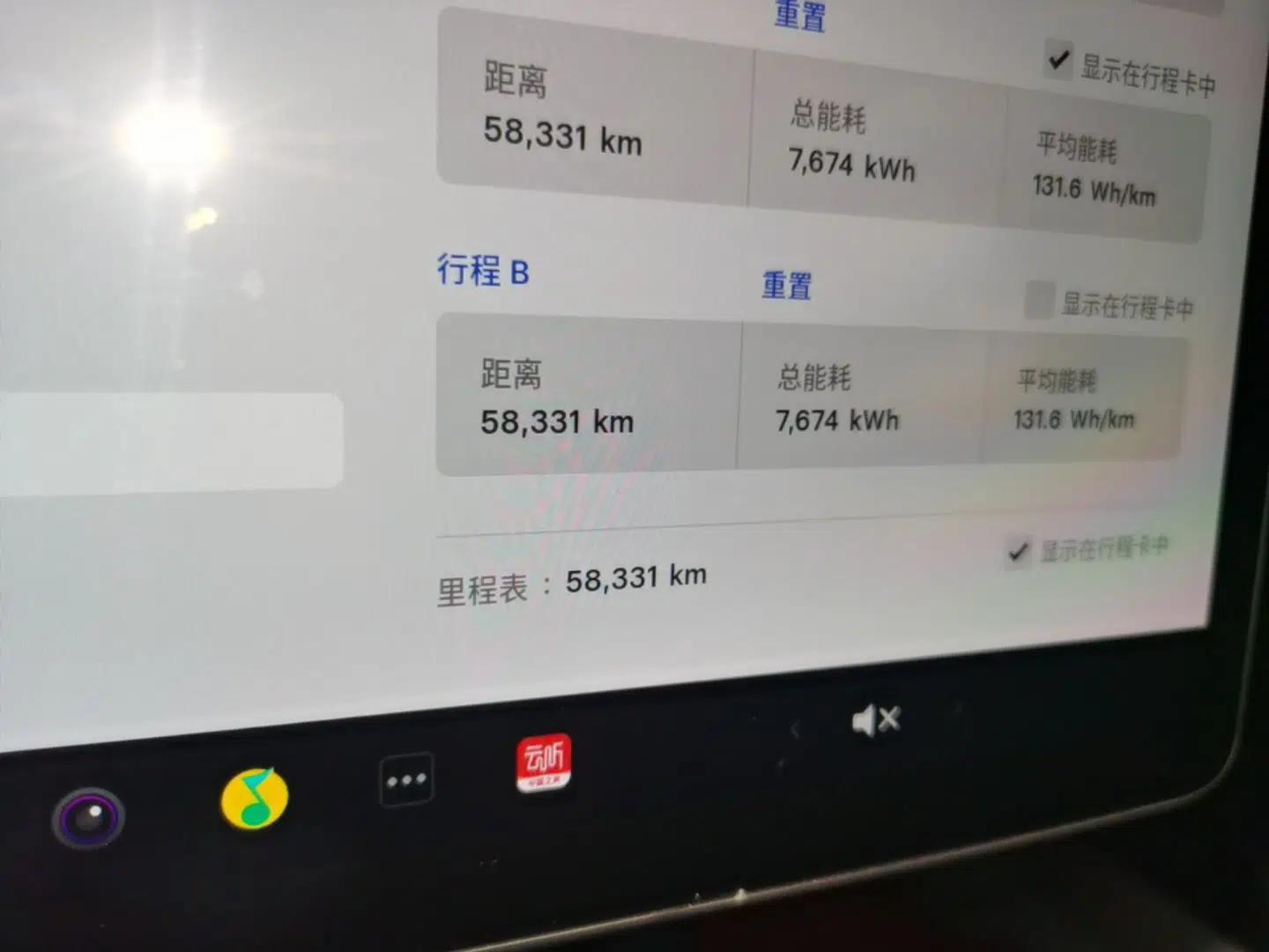 Tesla Model 3 2022 Rear-Wheel-Drive Version — миниатюра 14