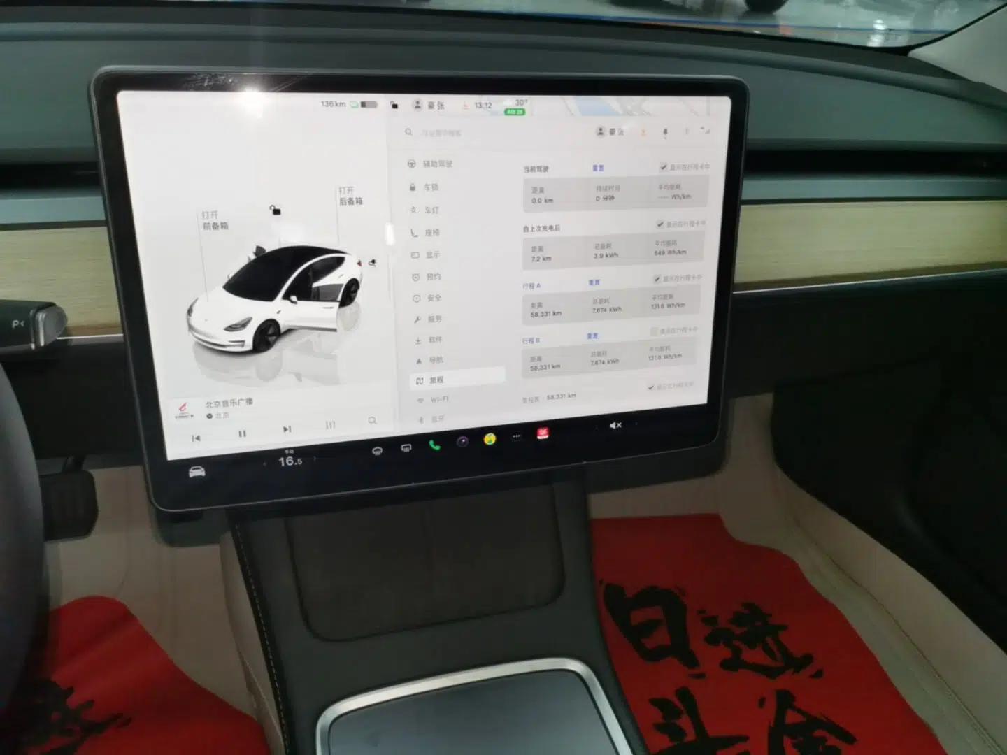 Tesla Model 3 2022 Rear-Wheel-Drive Version — миниатюра 15