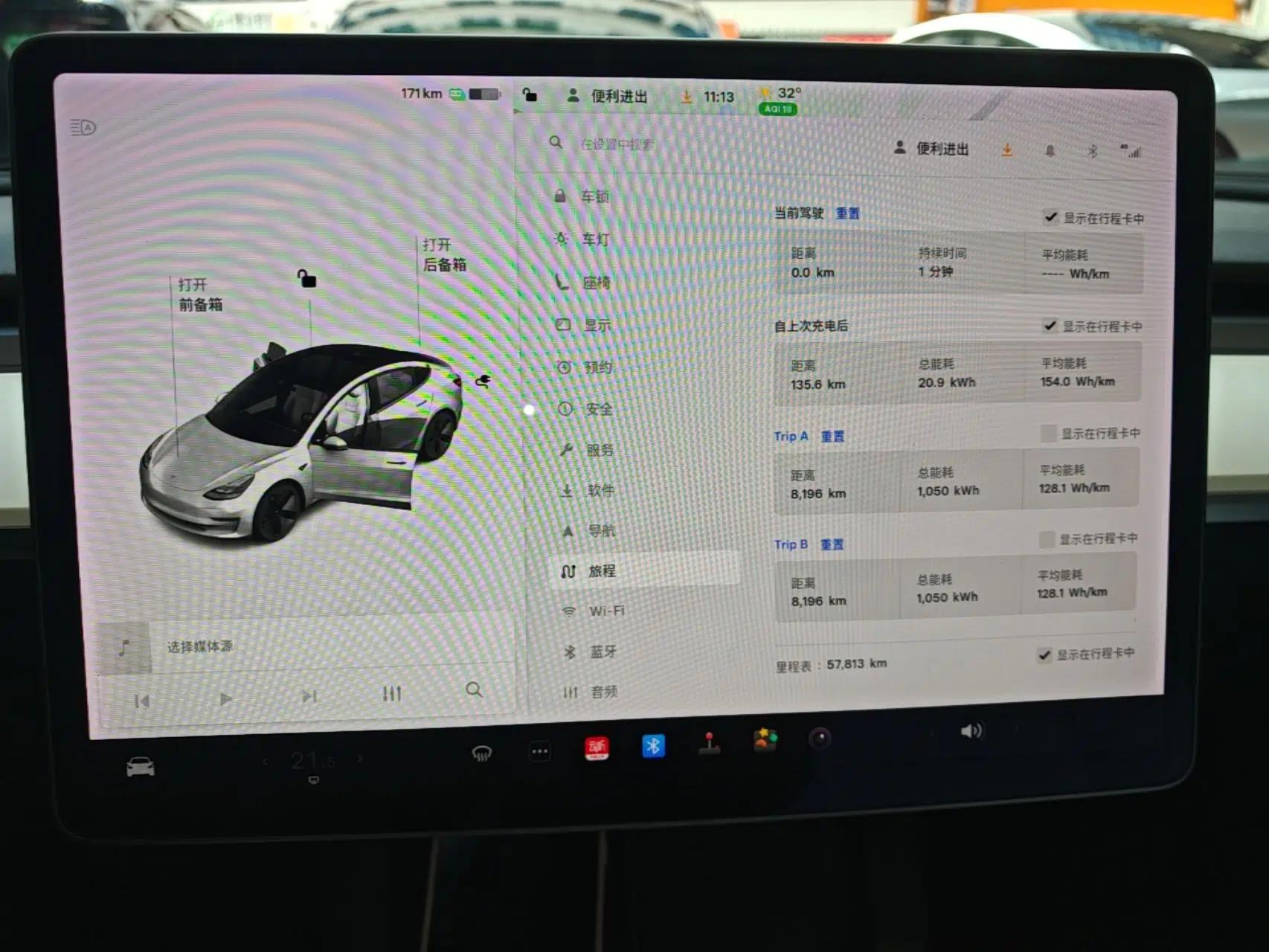 Tesla Model 3 2021 Revised Version Standard Range Rear-Wheel Drive Upgraded Edition 3D1 — миниатюра 19
