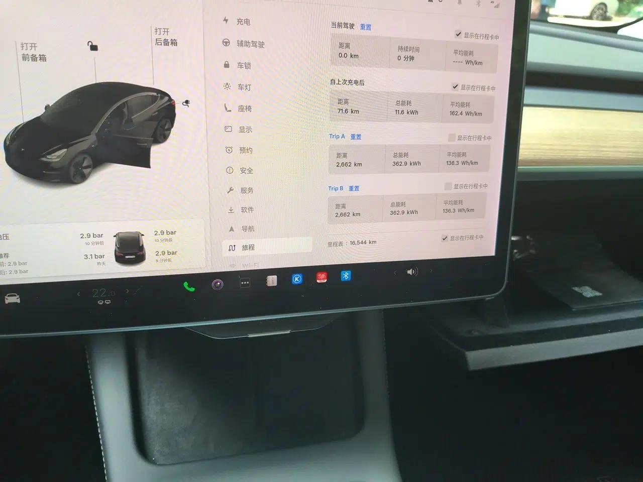 Tesla Model 3 2020 Revised Version Standard Range Rear-Wheel Drive – Upgraded Edition — миниатюра 9
