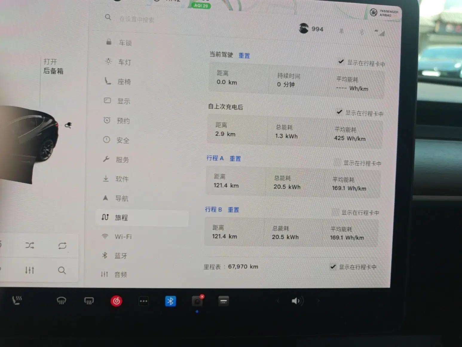 Tesla Model 3 2021 Revised Version Standard Range Rear-Wheel Drive Upgraded Edition 3D1 — миниатюра 14