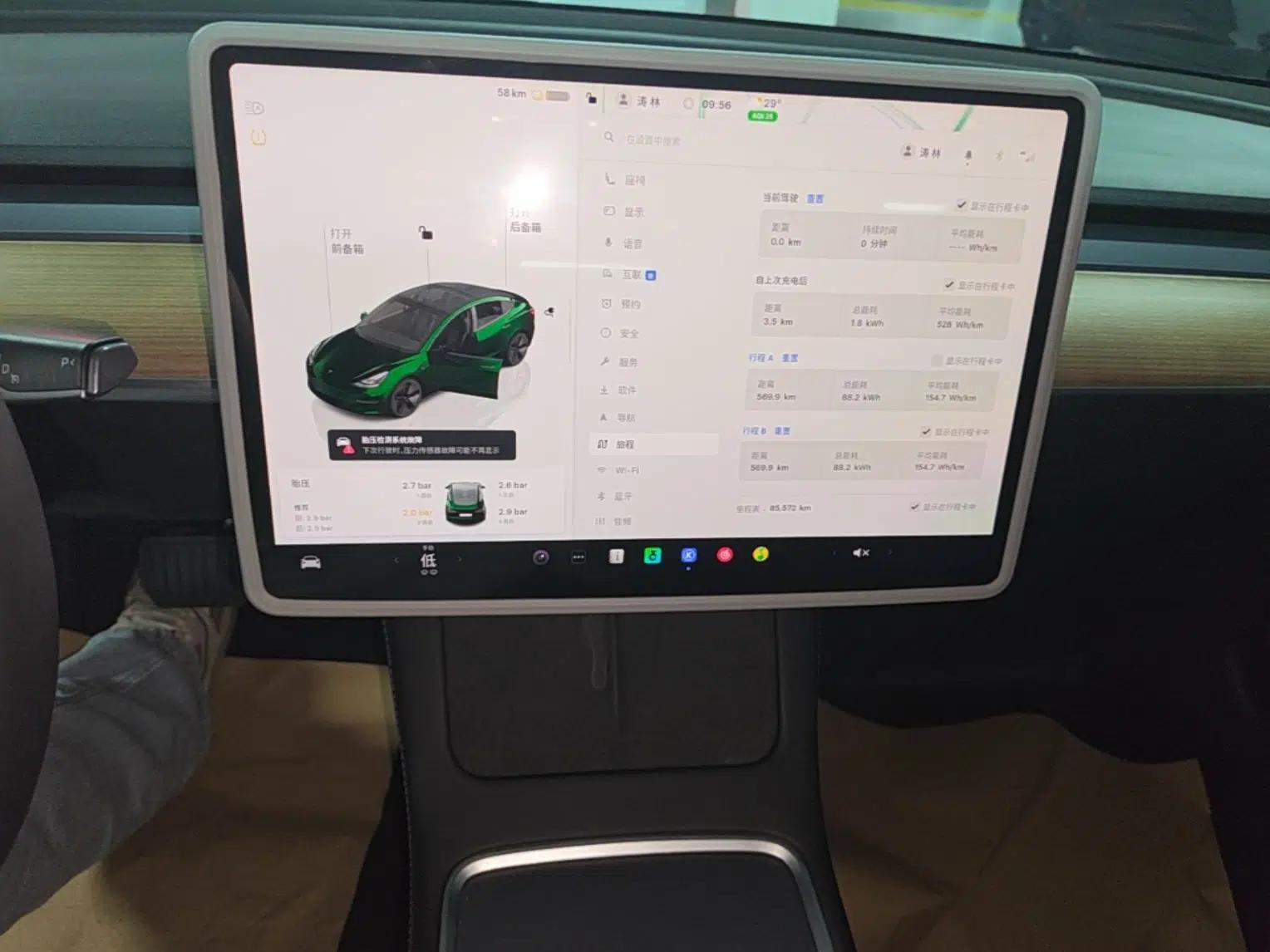 Tesla Model 3 2022 Rear-Wheel-Drive Version — миниатюра 15