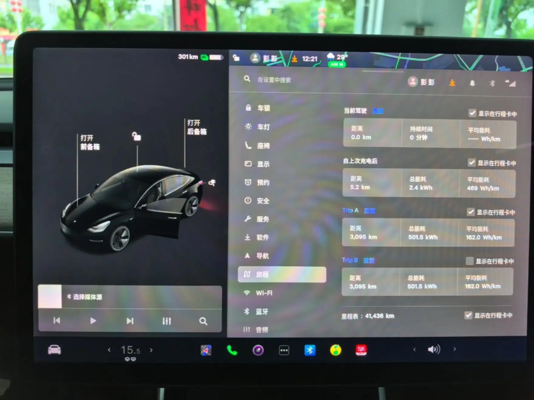 Tesla Model 3 2020 Standard Range Rear-Wheel Drive Upgraded Version — миниатюра 19