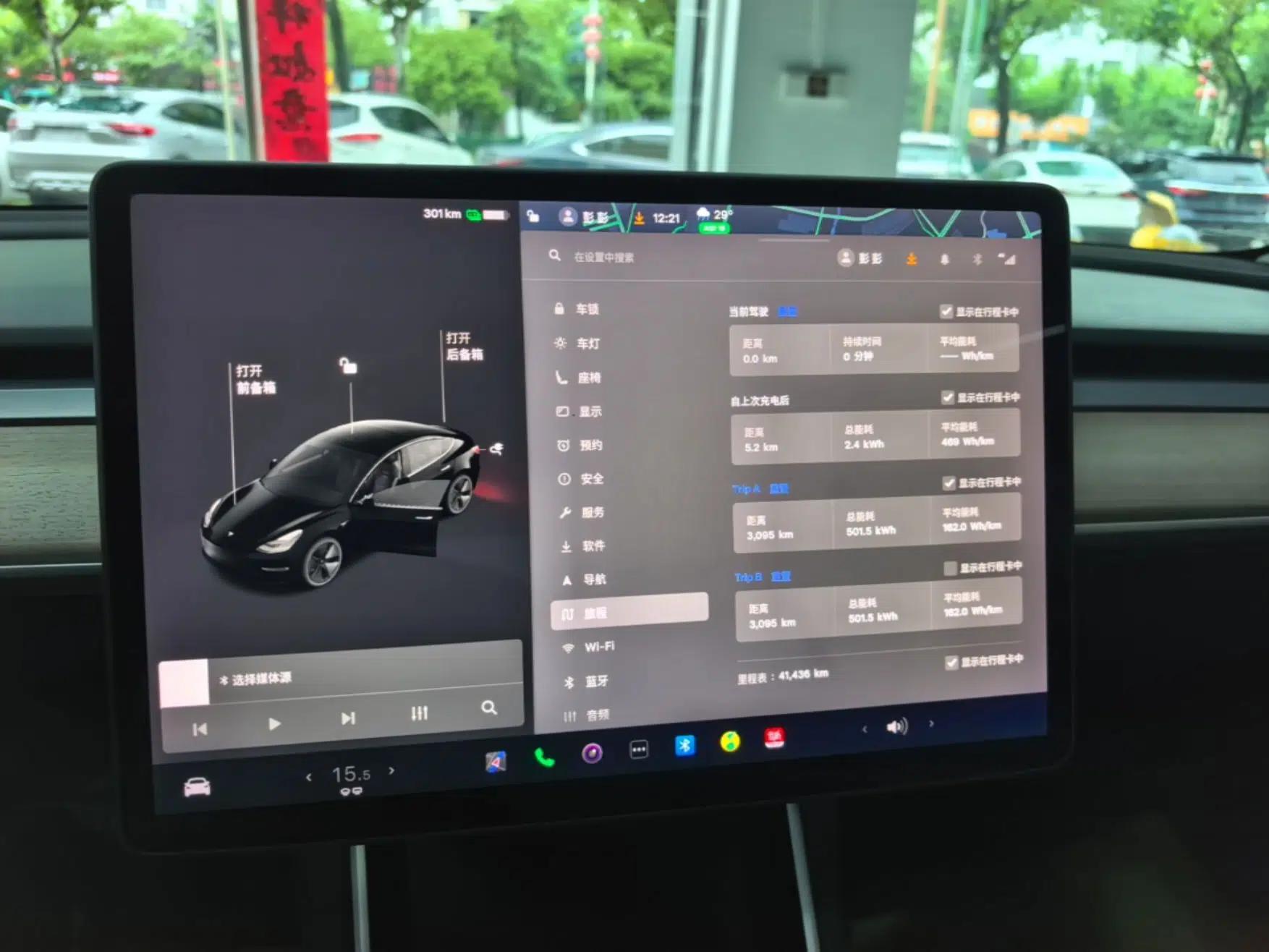 Tesla Model 3 2020 Standard Range Rear-Wheel Drive Upgraded Version — миниатюра 20