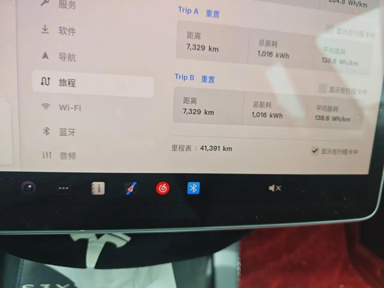Tesla Model 3 2022 Rear-Wheel-Drive Version — миниатюра 12