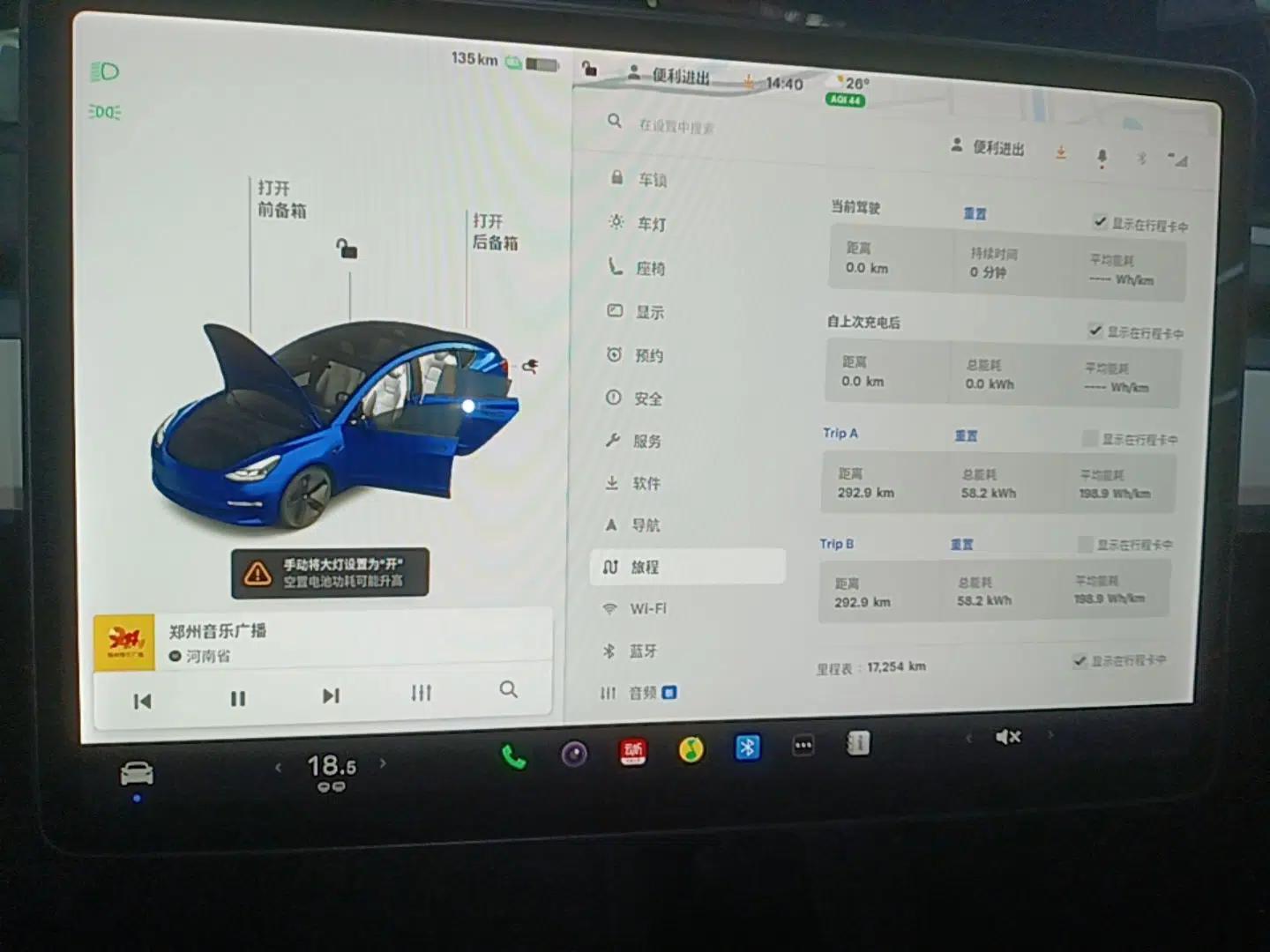 Tesla Model 3 2021 Standard Range Rear-Drive Upgraded Version — миниатюра 14