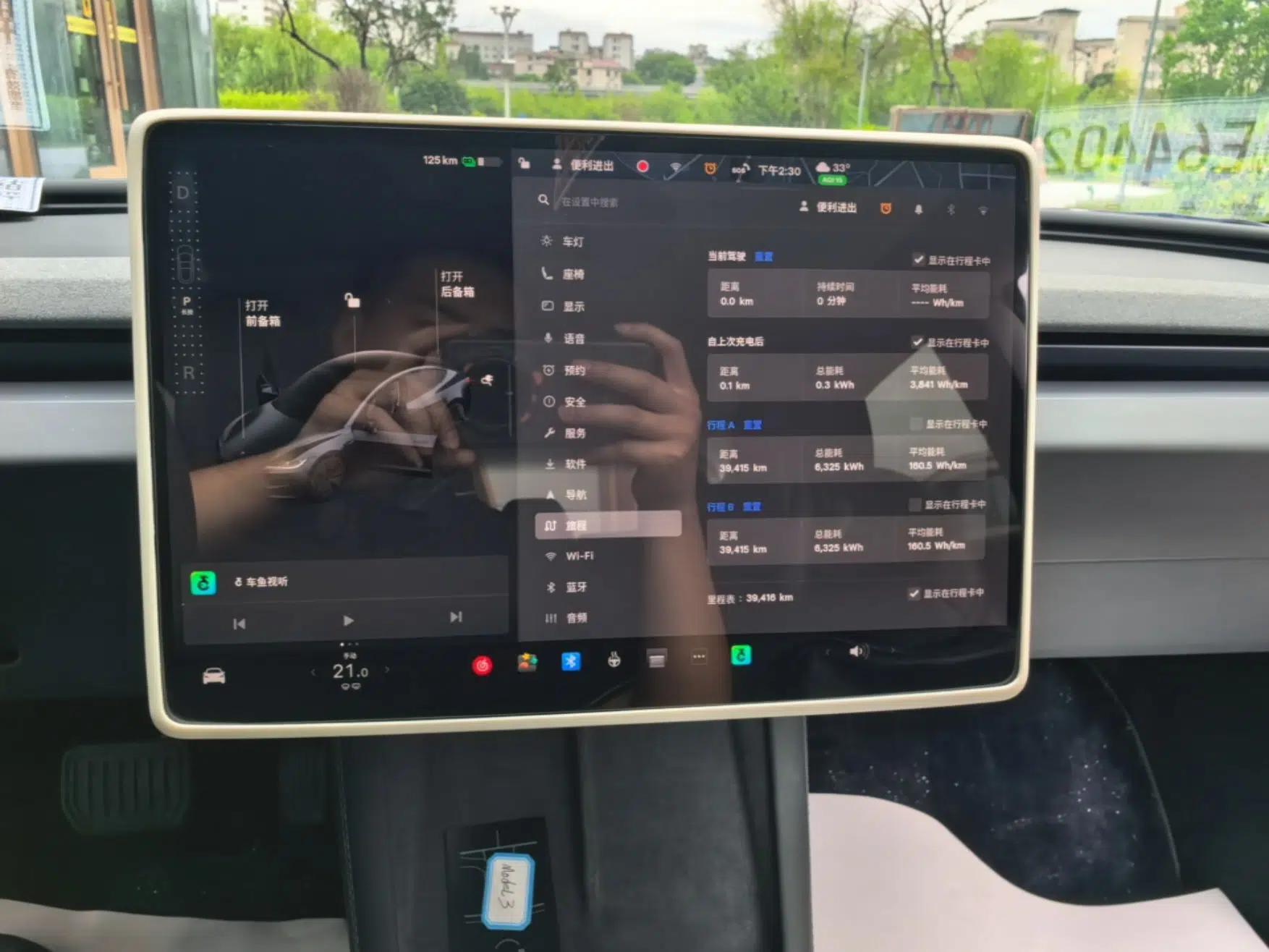 Tesla Model 3 2025 Rear-Wheel-Drive Version — миниатюра 15