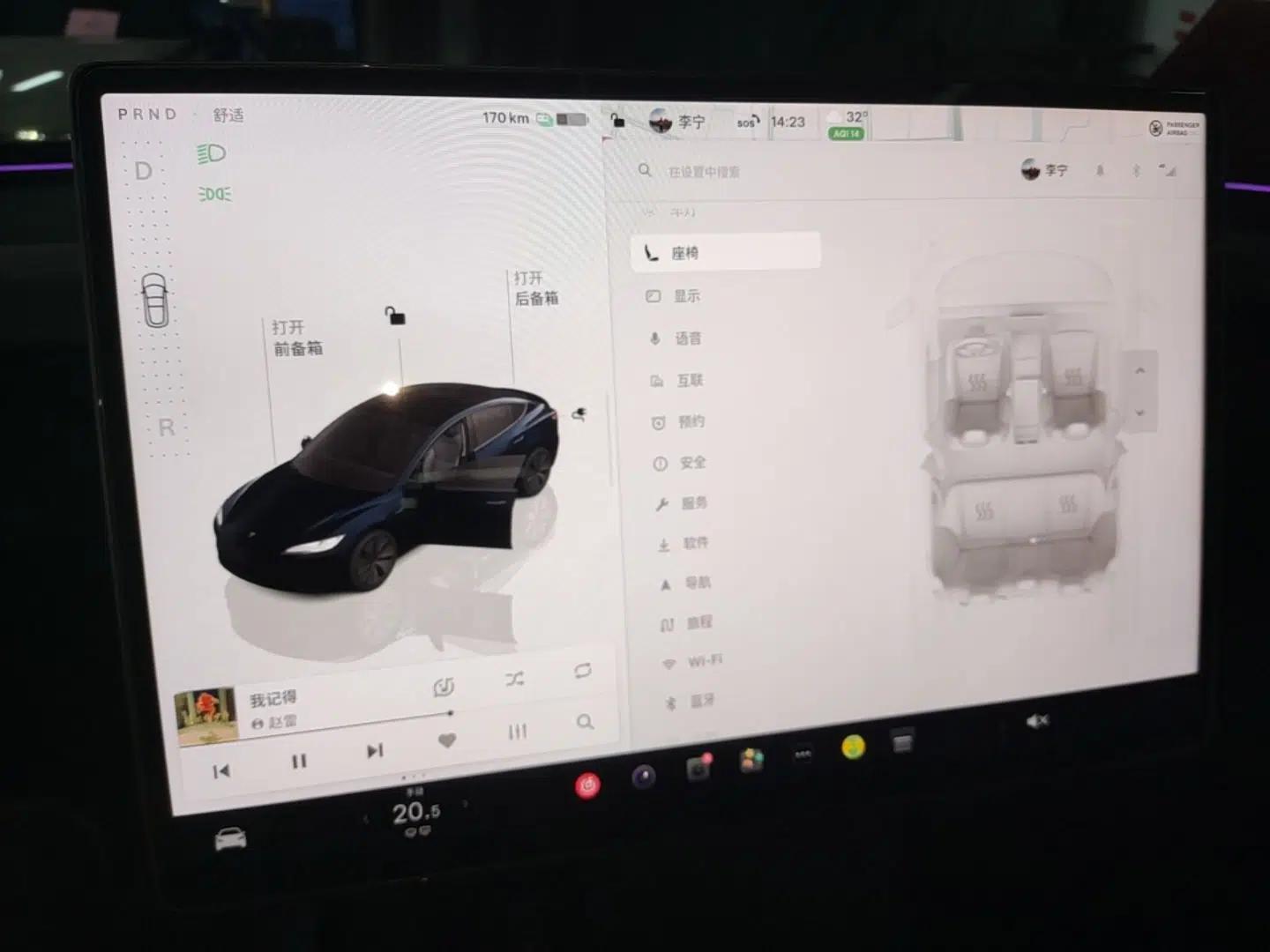 Tesla Model 3 2025 Rear-Wheel-Drive Version — миниатюра 15