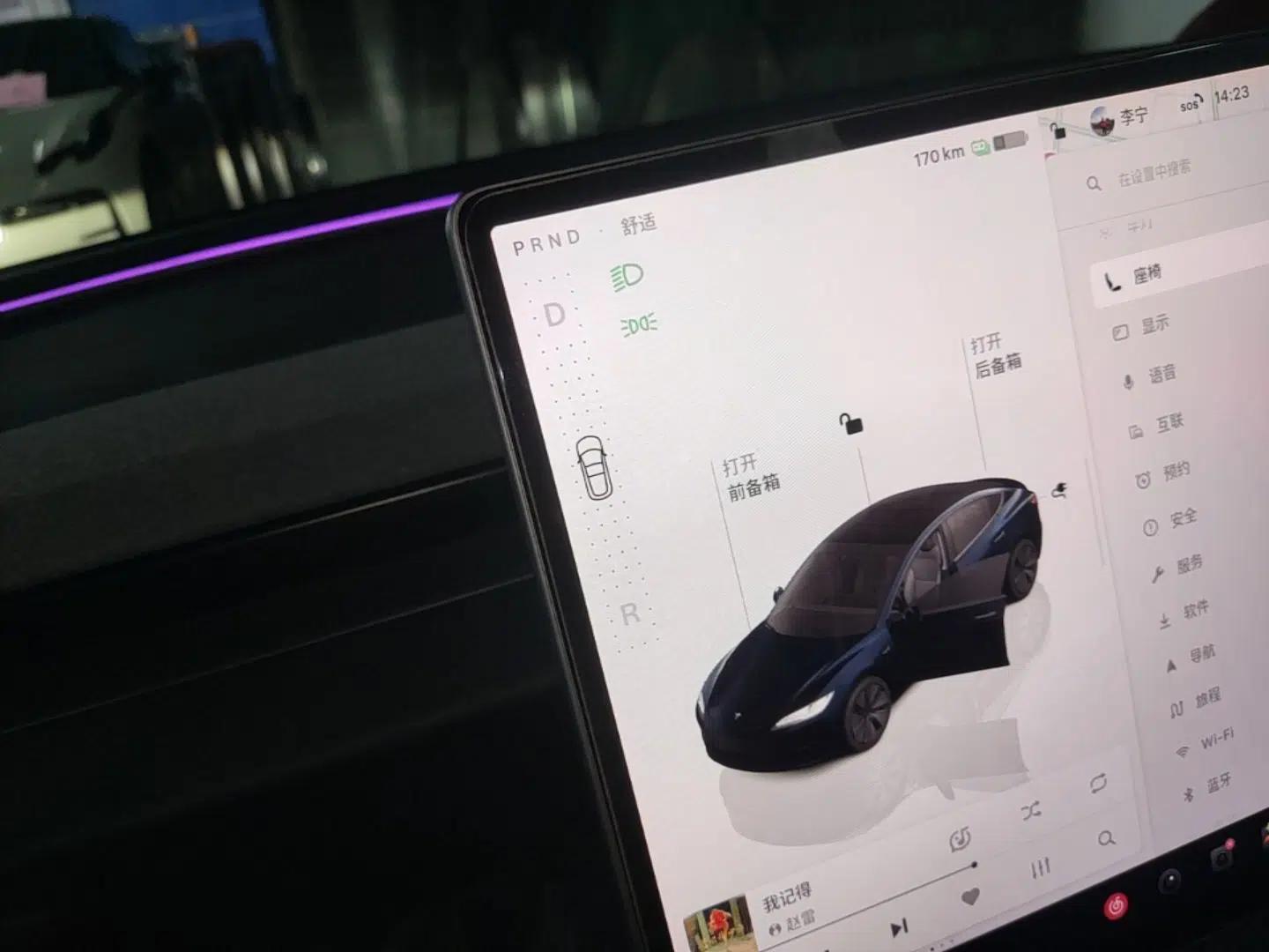 Tesla Model 3 2025 Rear-Wheel-Drive Version — миниатюра 16