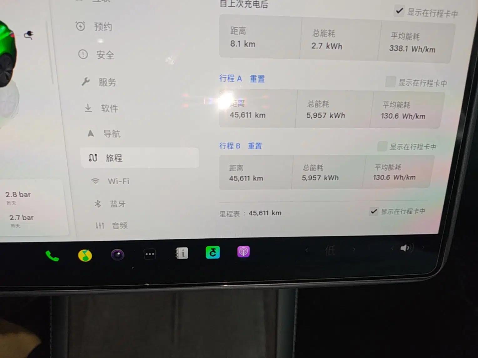Tesla Model 3 2023 Rear-Wheel-Drive Version — миниатюра 14