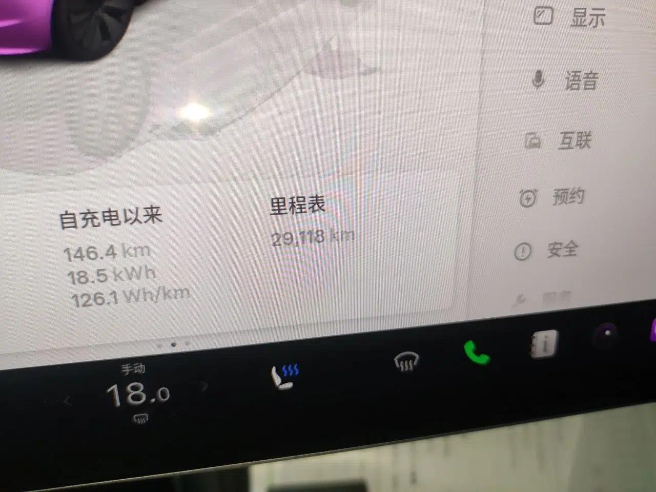 Tesla Model 3 2023 Rear-Wheel-Drive Version — миниатюра 11