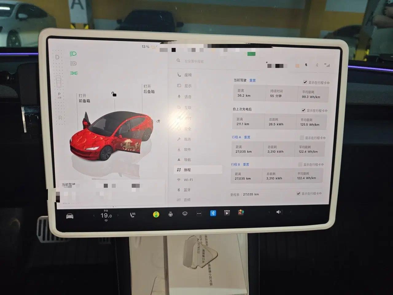 Tesla Model 3 2025 Rear-Wheel-Drive Version — миниатюра 11