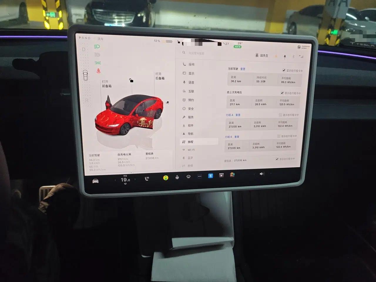 Tesla Model 3 2025 Rear-Wheel-Drive Version — миниатюра 13