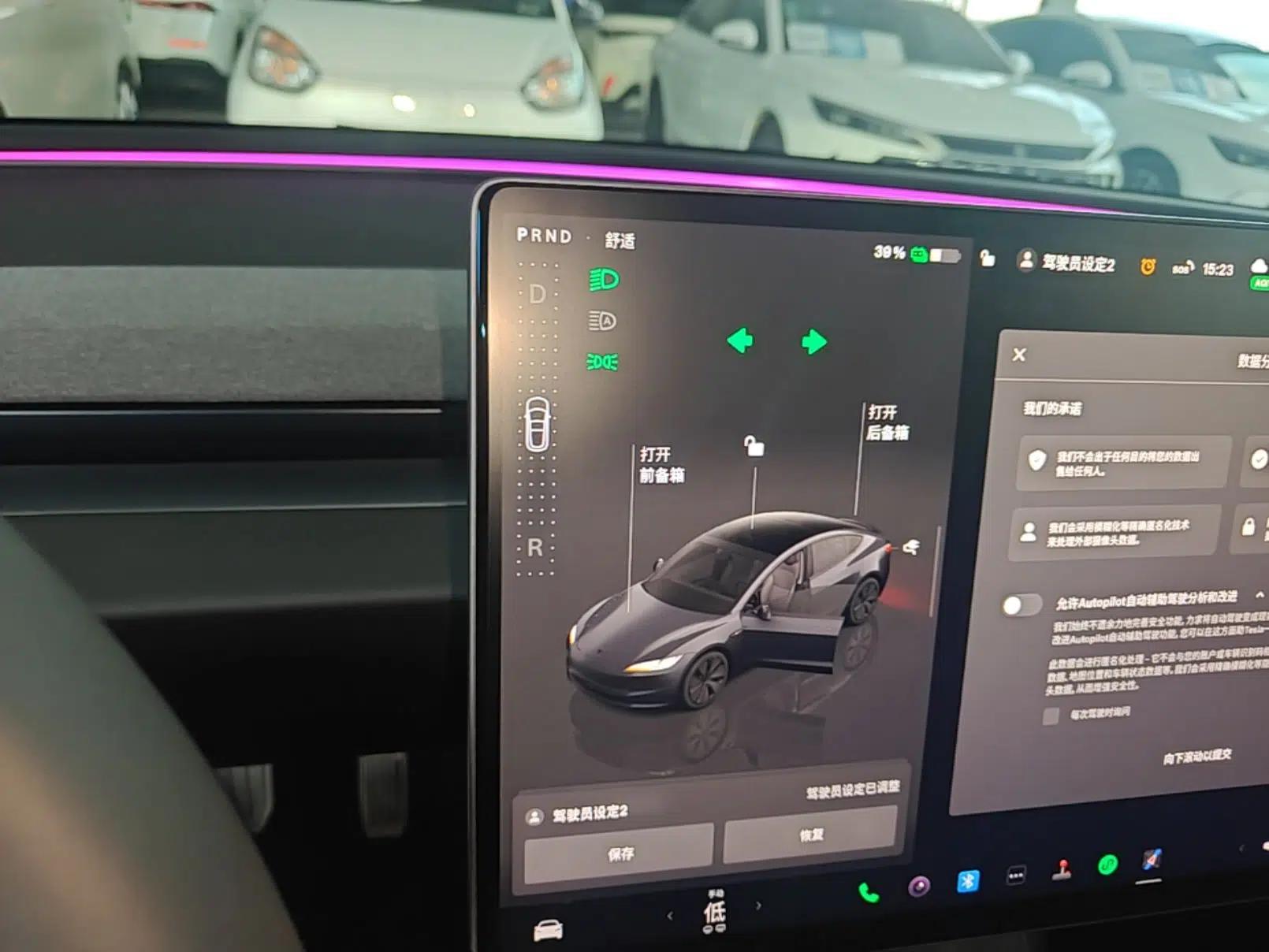 Tesla Model 3 2025 Rear-Wheel-Drive Version — миниатюра 16