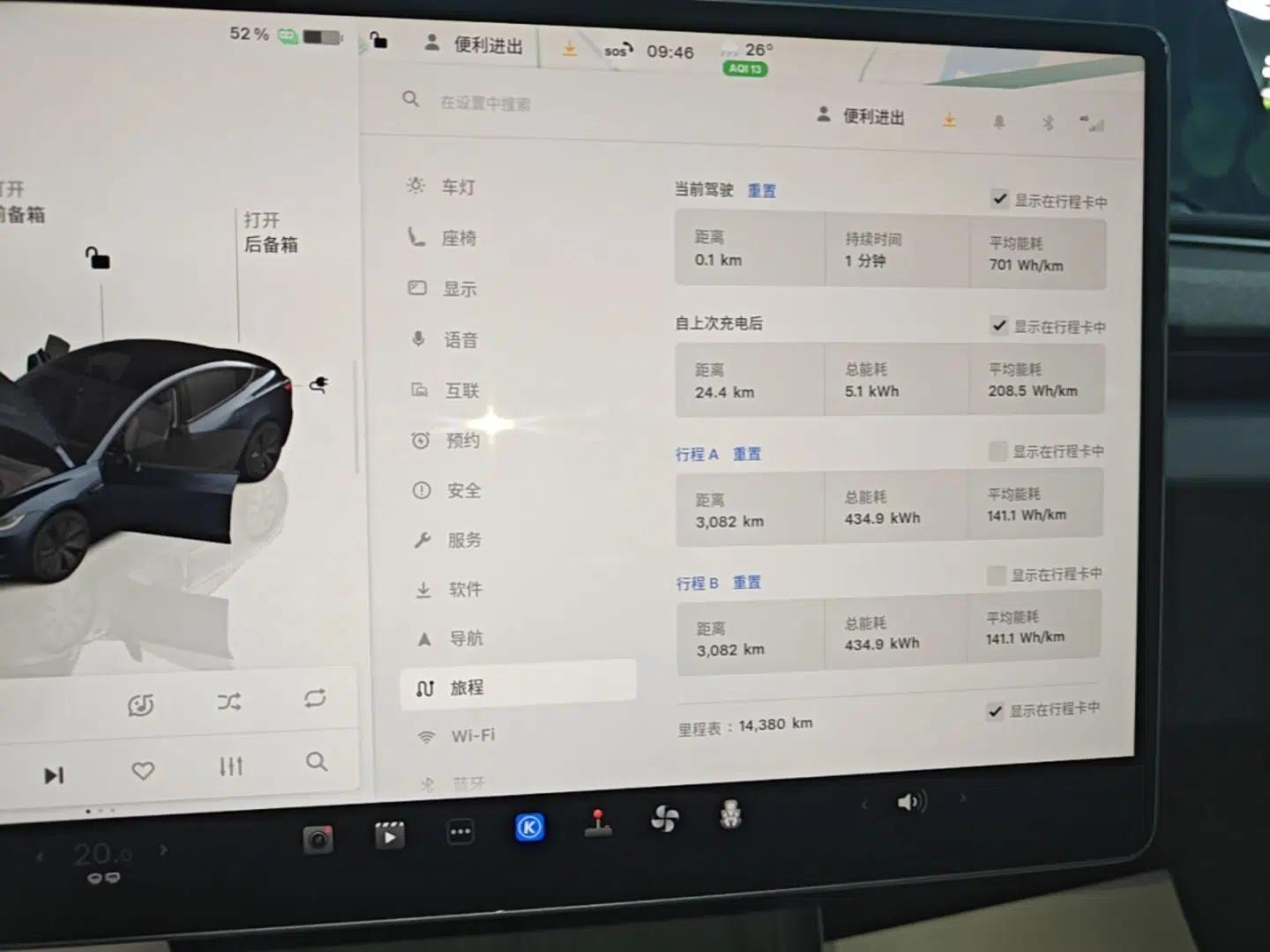 Tesla Model 3 2025 Rear-Wheel-Drive Version — миниатюра 19