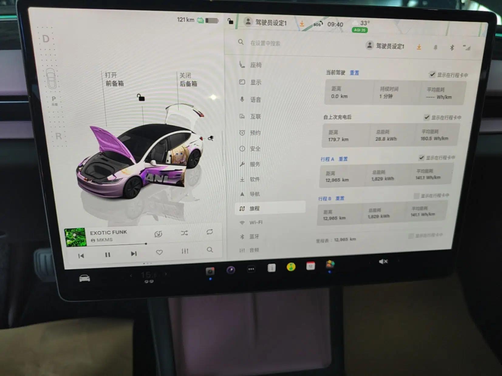 Tesla Model 3 2025 Rear-Wheel-Drive Version — миниатюра 14