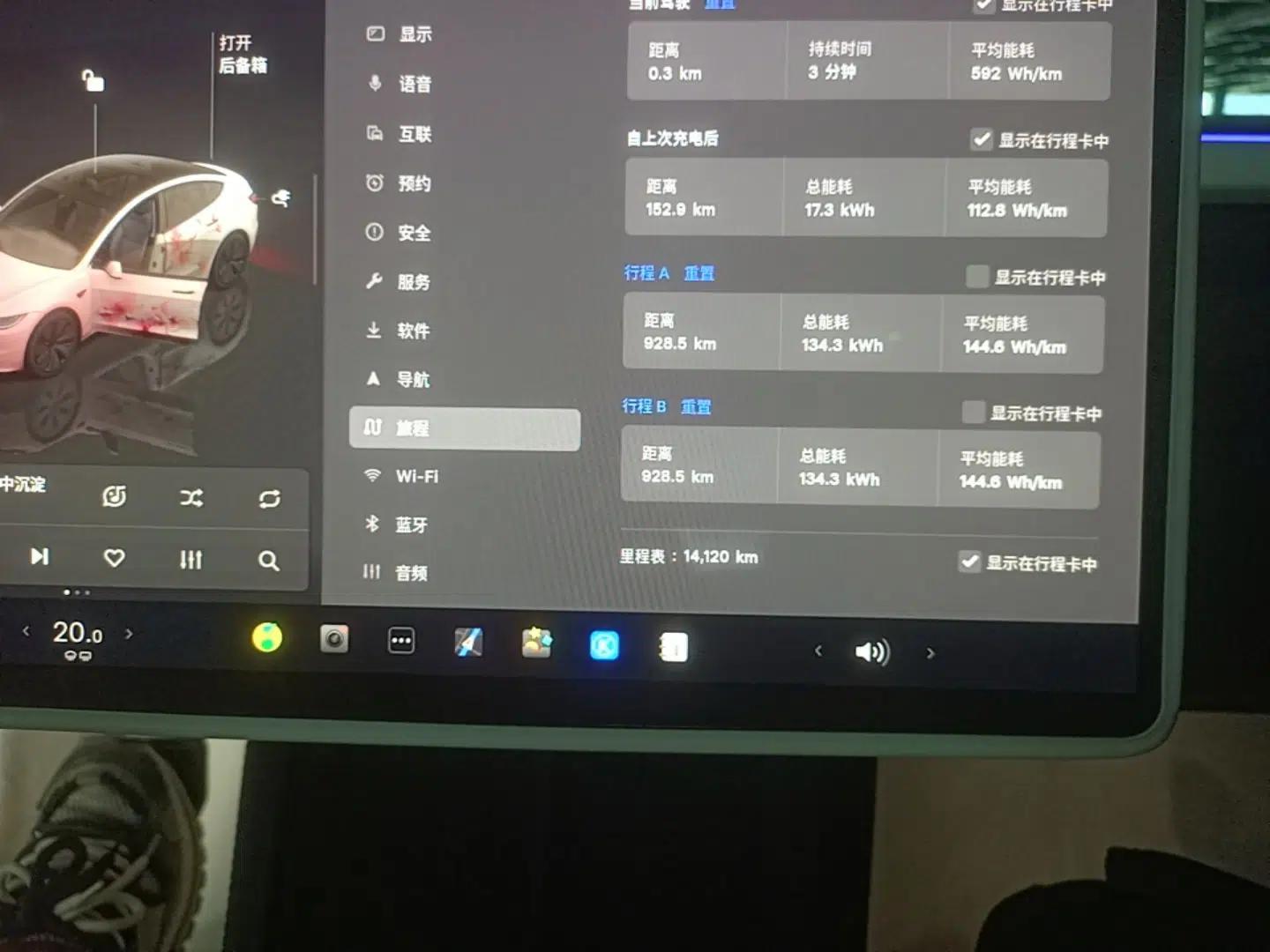 Tesla Model 3 2025 Rear-Wheel-Drive Version — миниатюра 14