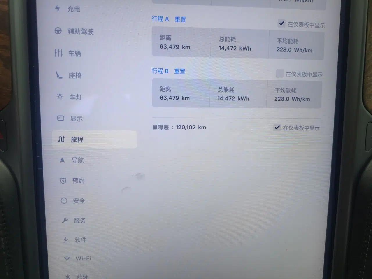 Tesla Model X 2019 Long-Range Version — миниатюра 11