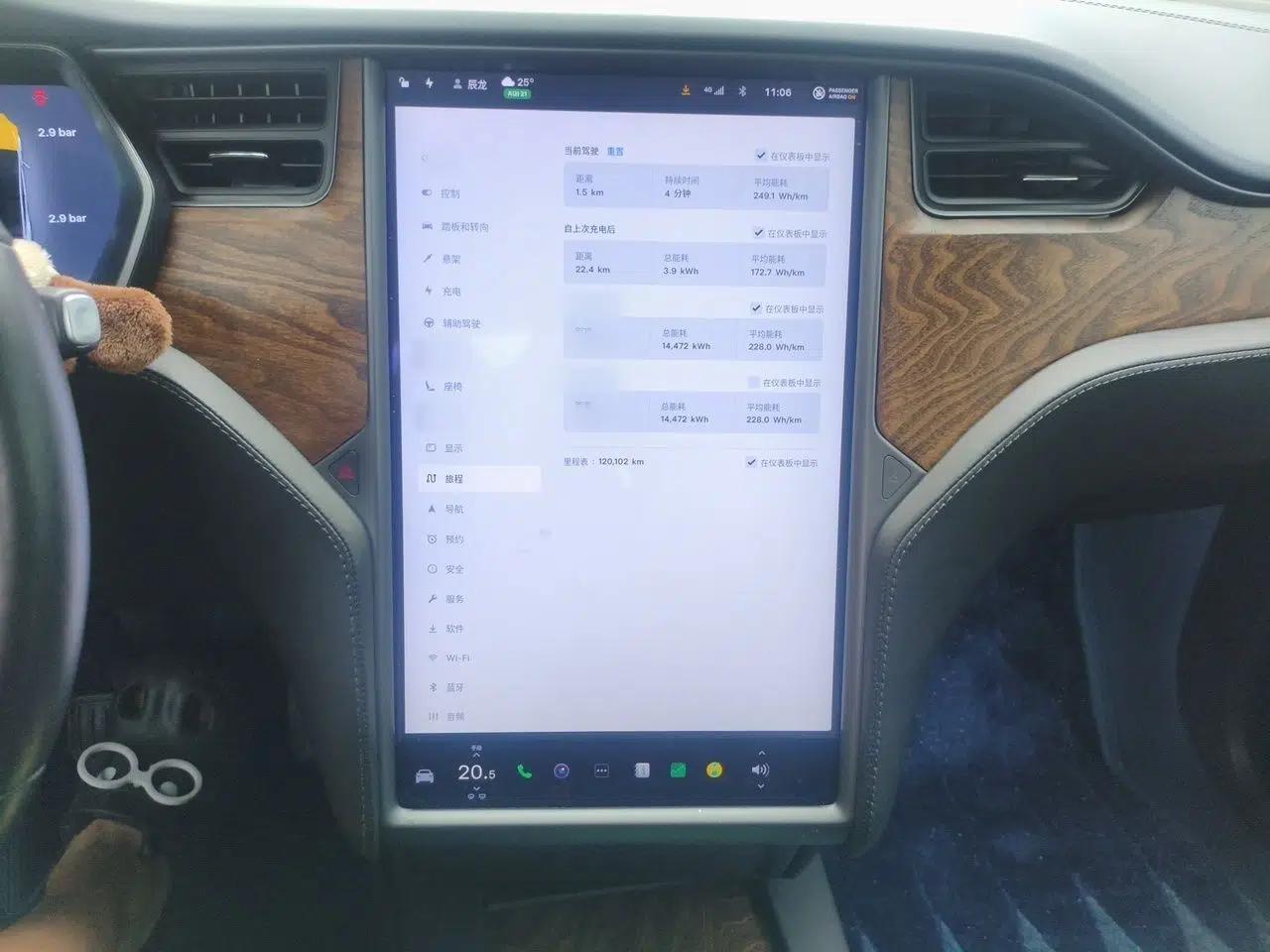 Tesla Model X 2019 Long-Range Version — миниатюра 12