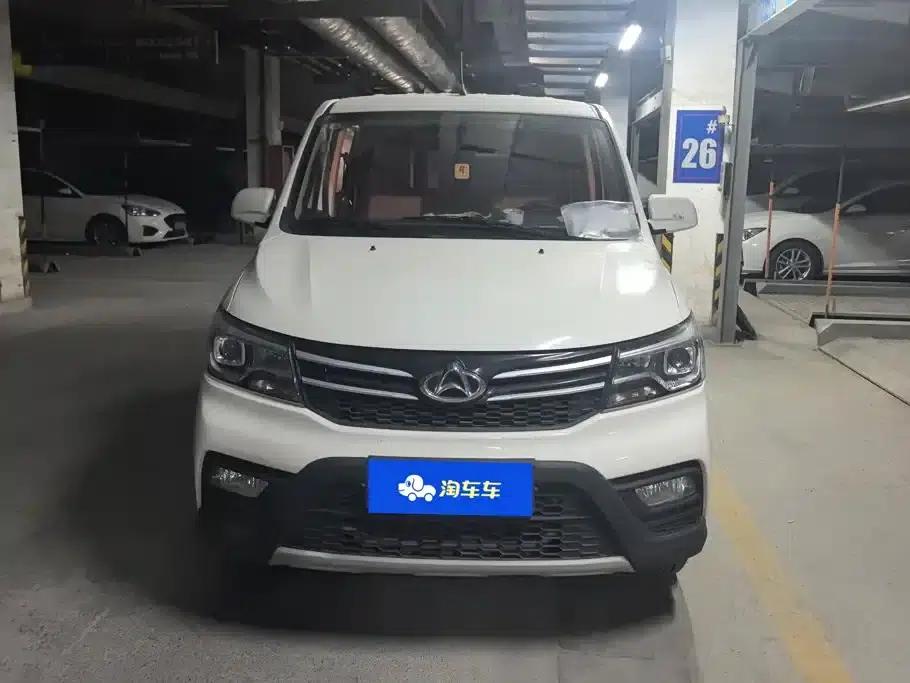 Ounuo S 2021 1.5L Ounuo S Smart Edition Dual-Evaporator Air-Conditioned Bus JL473QG — миниатюра 2